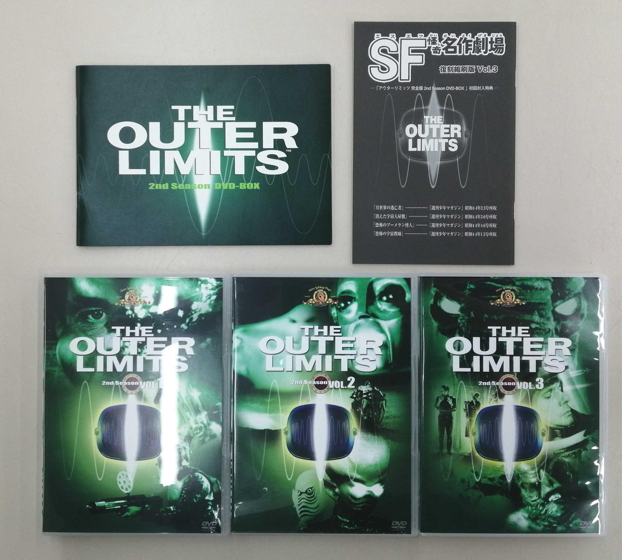 【未開封品】【ビニール未開封】アウターリミッツ　2ndシーズン　DVD-BOX ジェネオン・エンタテインメント|アウターリミッツ|HARDOFFオフ