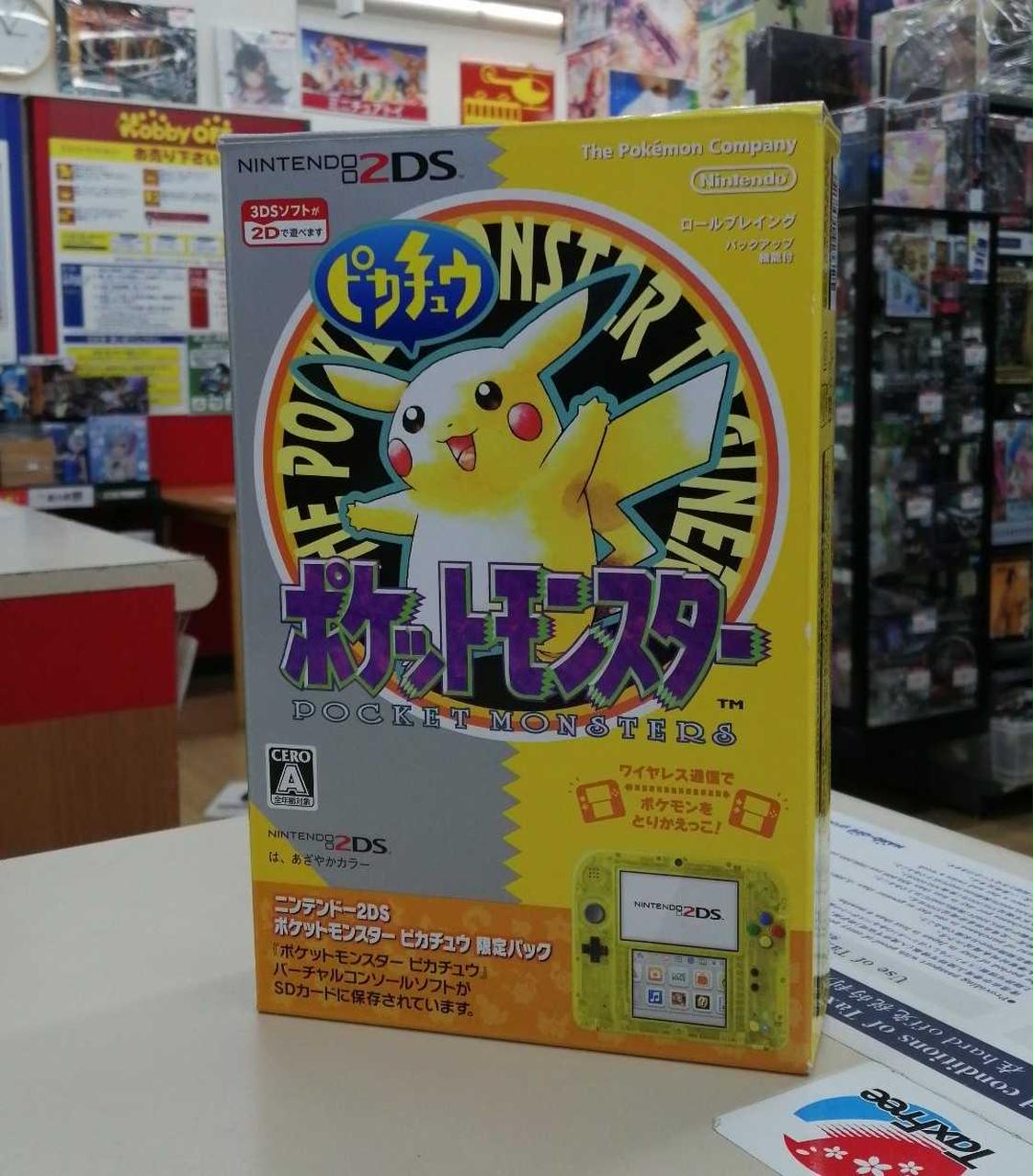【ほぼ未使用】ニンテンドー2DS ポケットモンスター ピカチュウ 箱付き Amazon.co.jp: ニンテンドー2DS 『ポケットモンスター 赤』限定