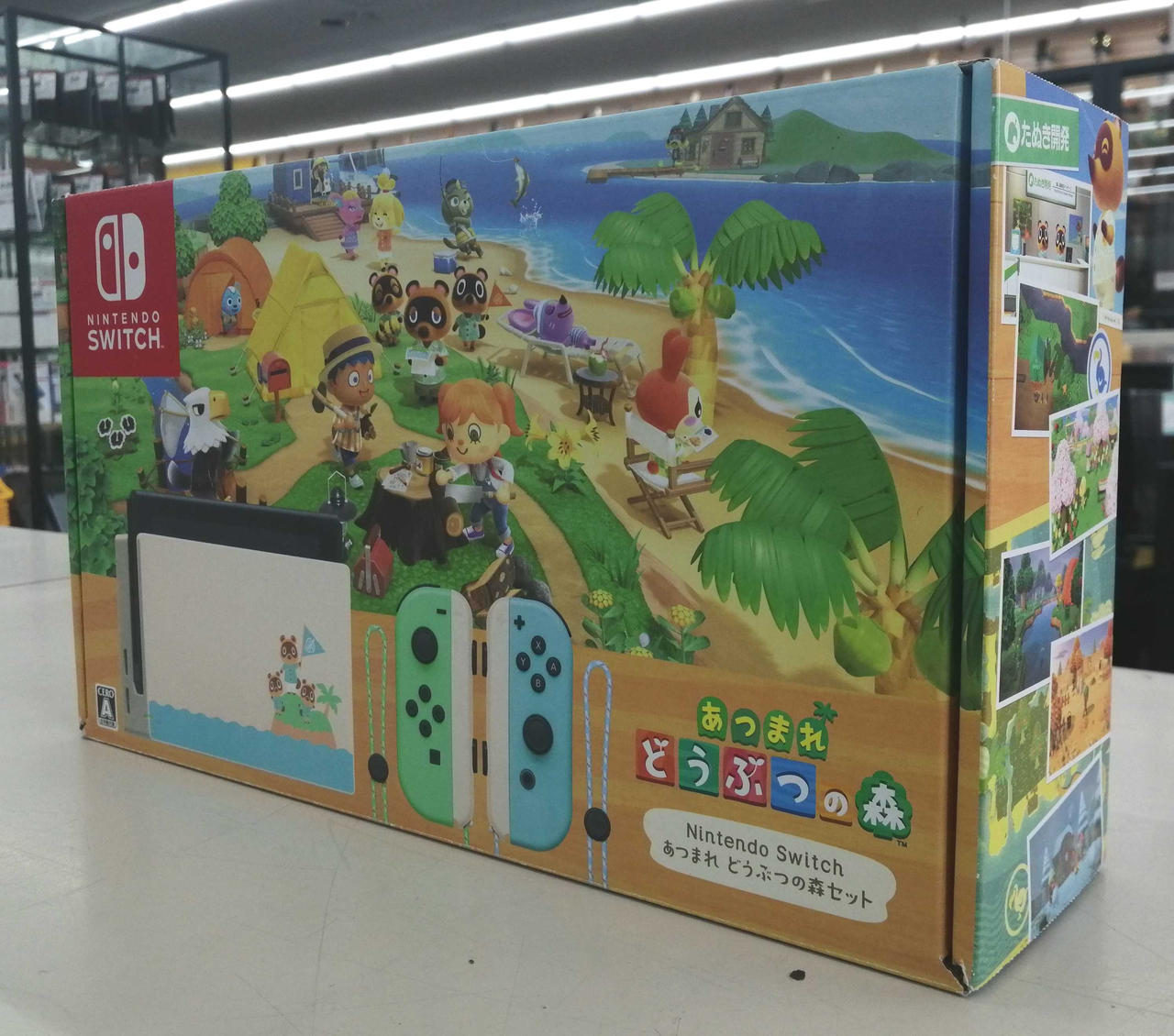 Nintendo switch あつまれ動物の森フルカスタム☆ Nintendo switch あつまれ動物の森フルカスタム☆ Nintendo