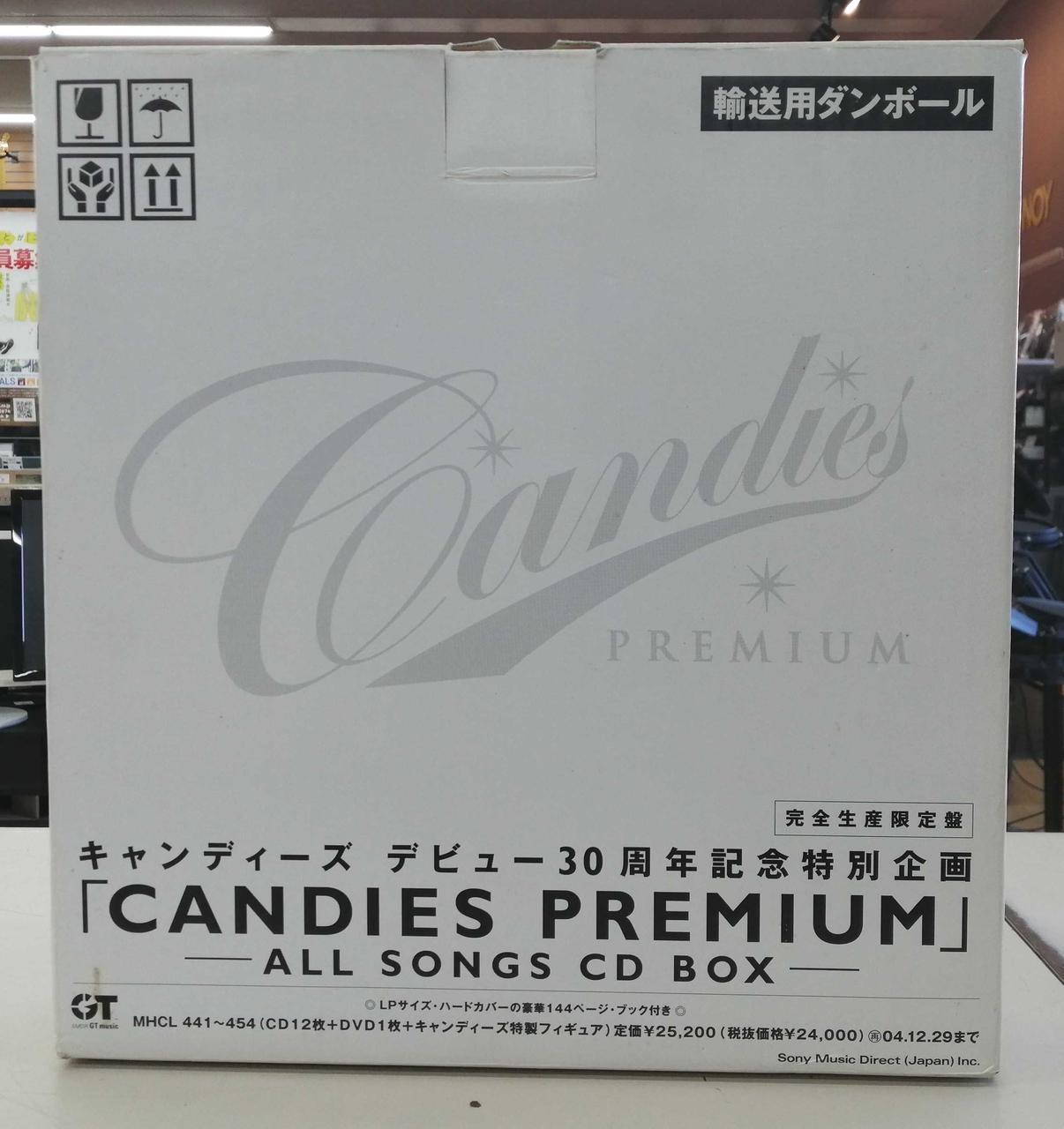 GT MUSIC|CD.DVD BOX|【ハードオフ公式通販】オフモール|1010300000069995