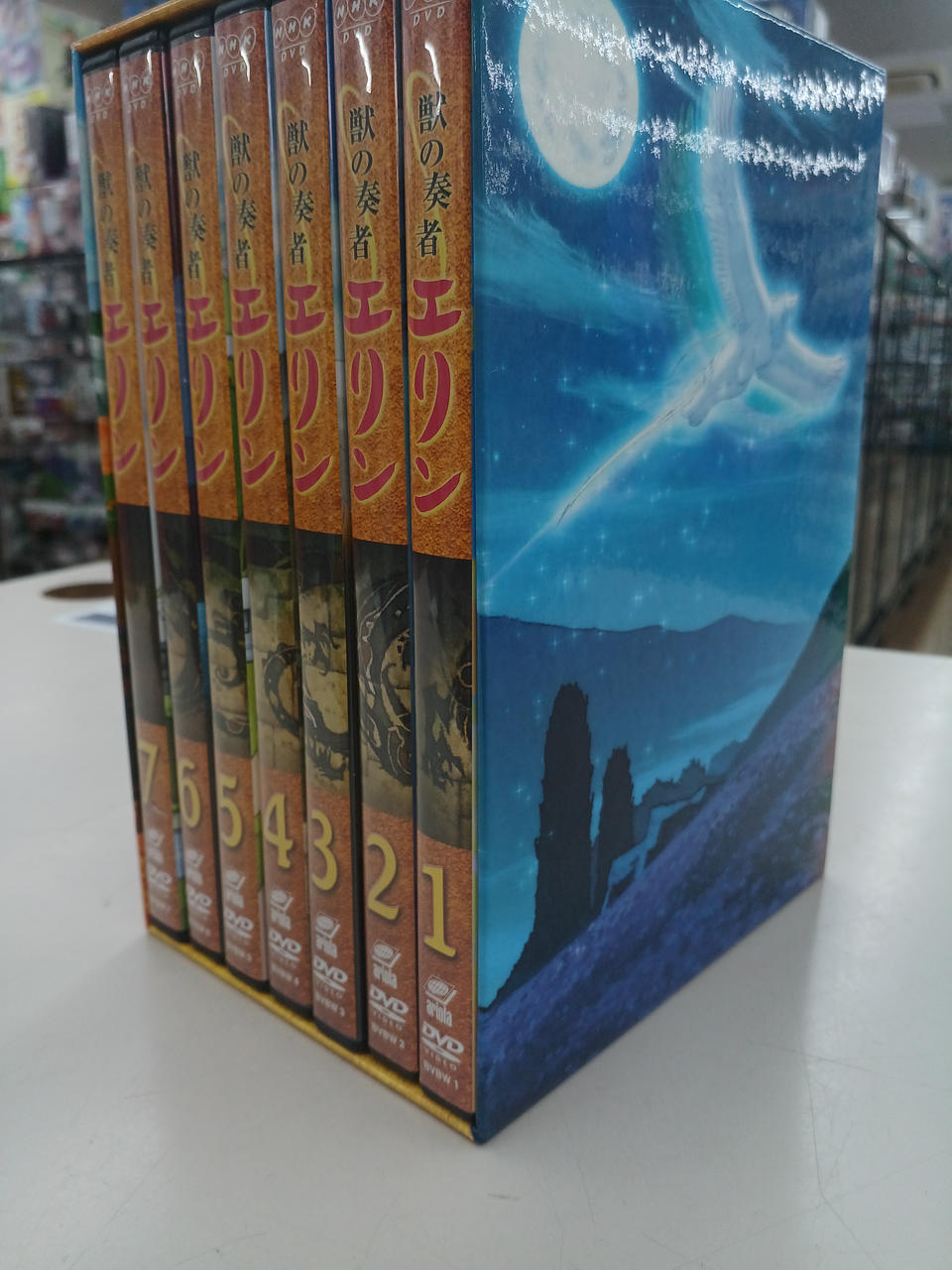 エヌエイチケーエンタープライズ(NHKエンタープライズ)|アニメ