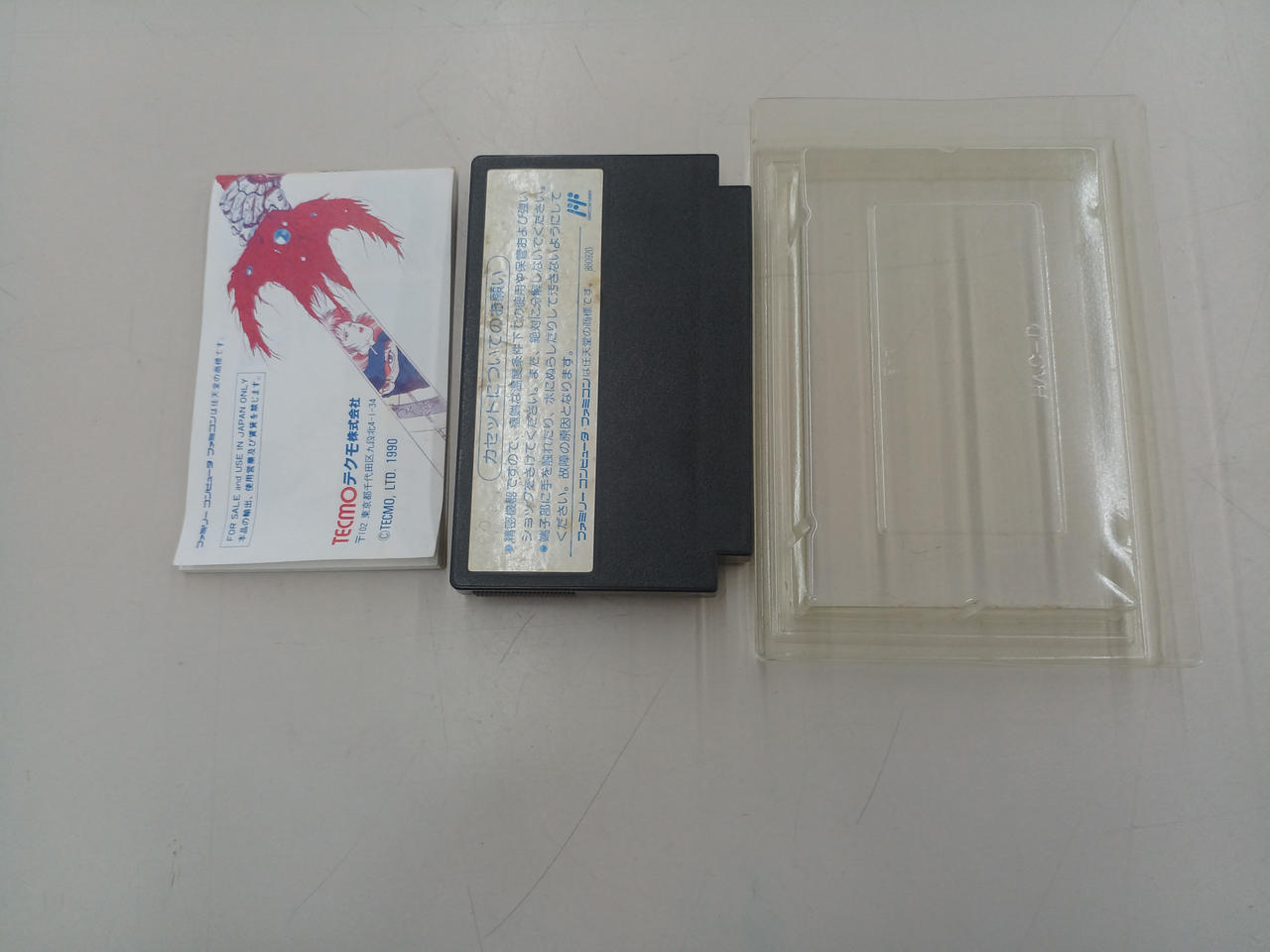 スーパーファミコン - もー商品 スーパーファミコン(コンデンサー交換済み)本体 ソフト付 中古品