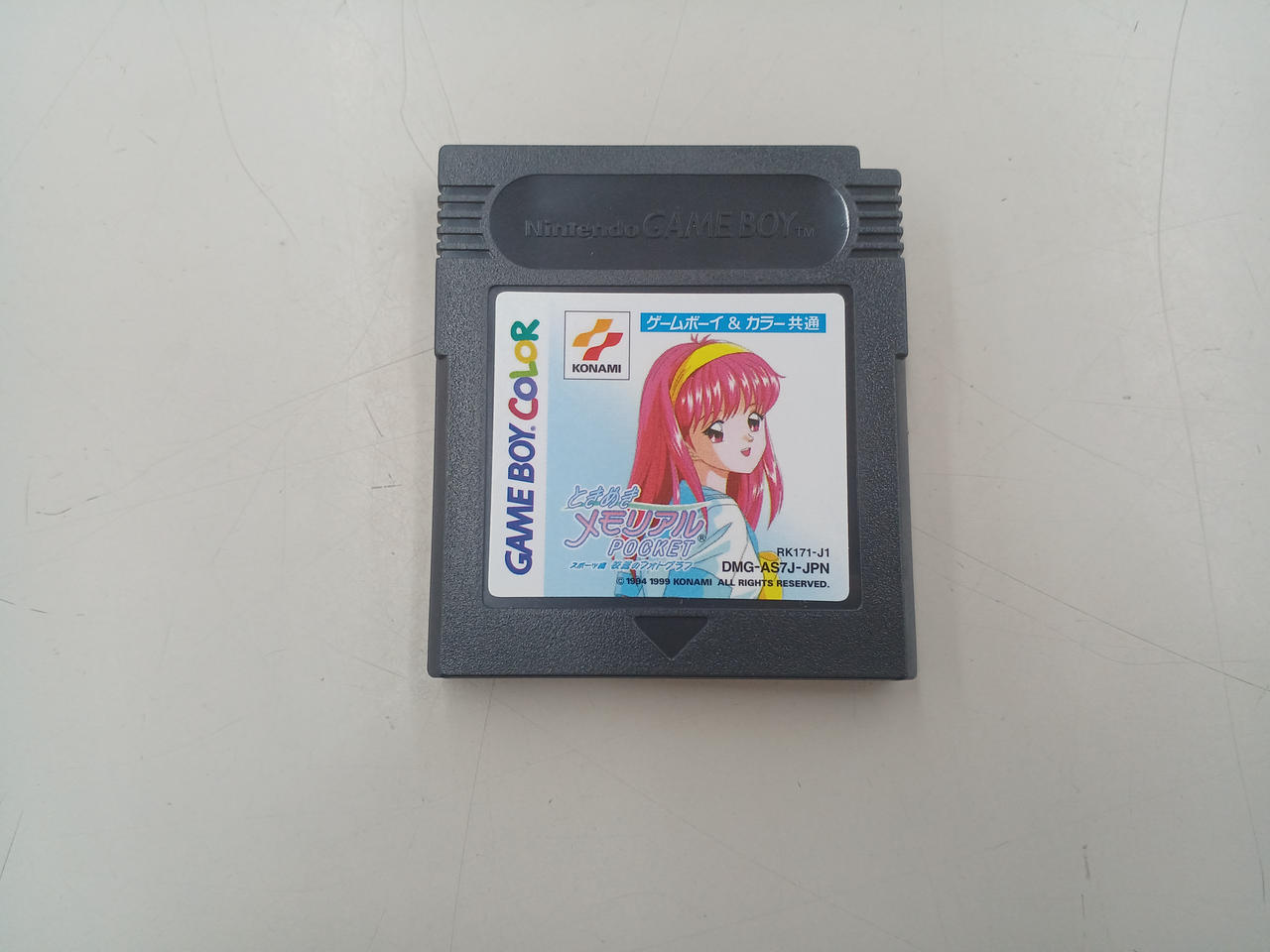 ときめきメモリアルポケット スポーツ編（説明書のみ）　ゲームボーイソフト⑪⑤ ときめきメモリアルポケット スポーツ編（説明書のみ