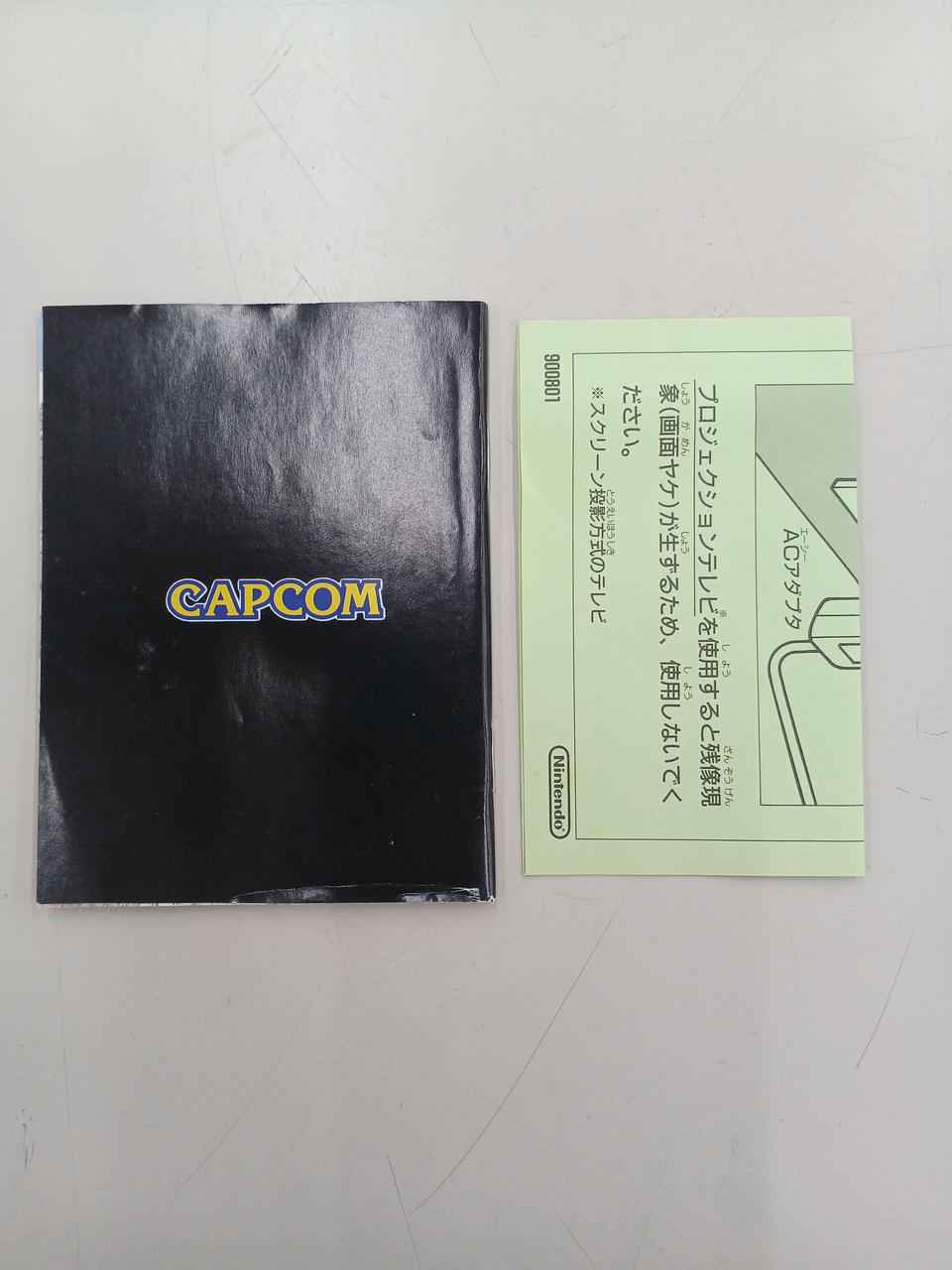【中古】 ファミコン探偵団 完全必勝法 秘伝３の巻/ぶんか社 中古】【箱説あり】スーパーファミコン 新・熱血硬派 くにおたち