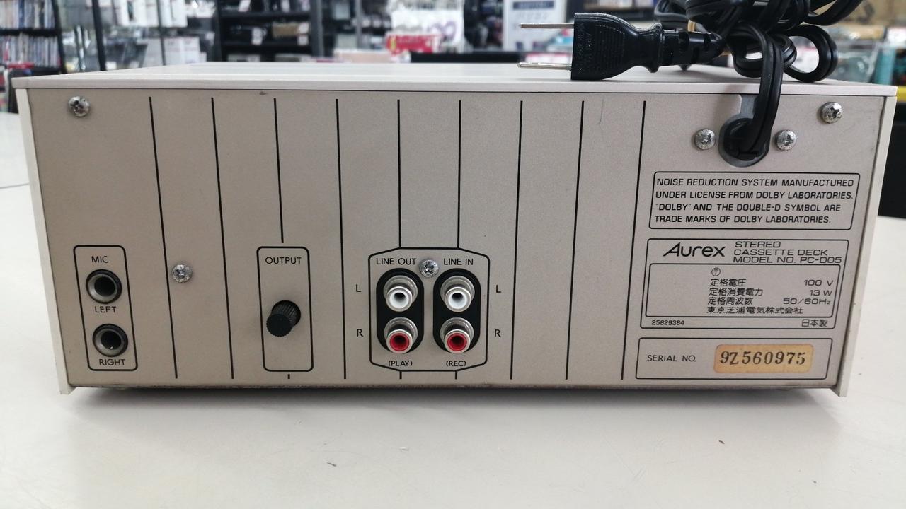 オーレックス(AUREX)|オーディオ3点セット|HARDOFFオフモール