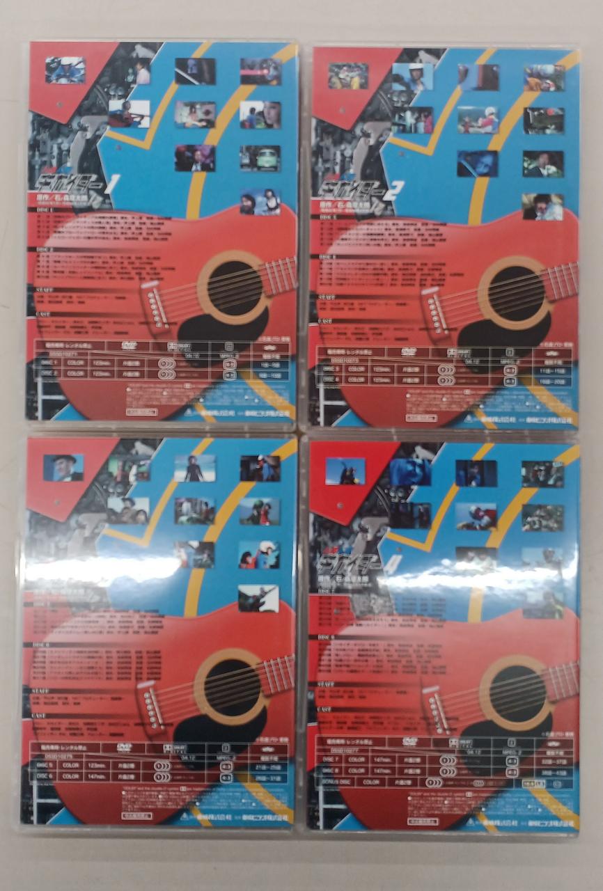 東映|人造人間キカイダー DVD BOX|HARDOFFオフモール（オフモ
