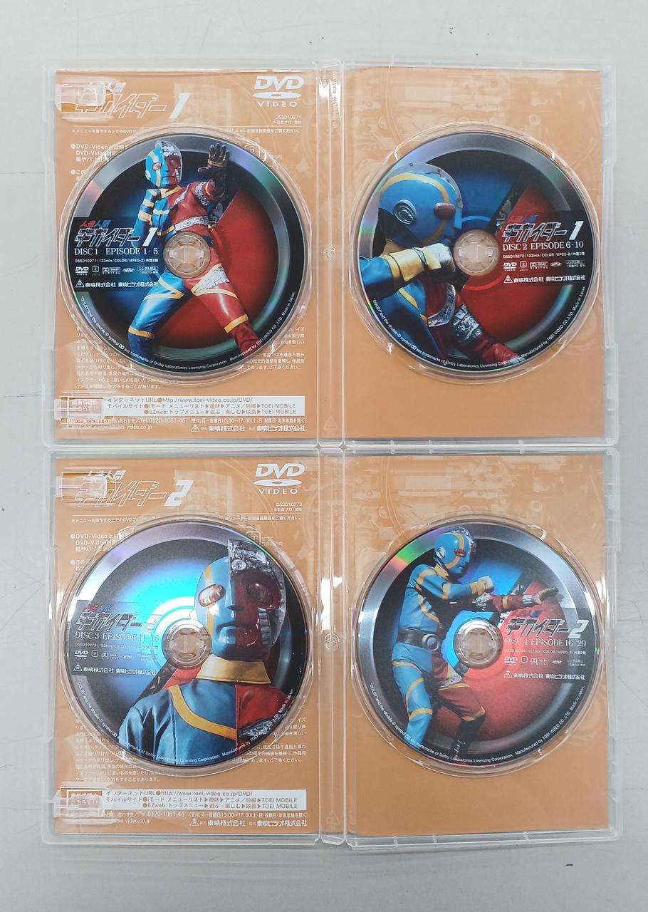 東映|人造人間キカイダー DVD BOX|HARDOFFオフモール（オフモ
