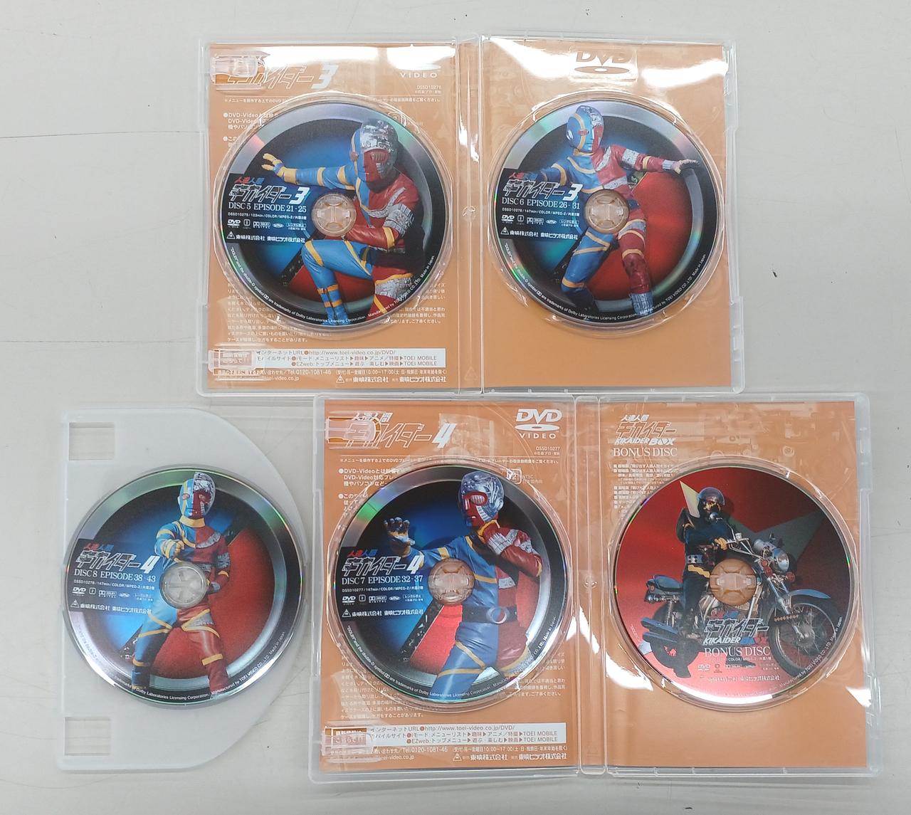 東映|人造人間キカイダー DVD BOX|HARDOFFオフモール（オフモ