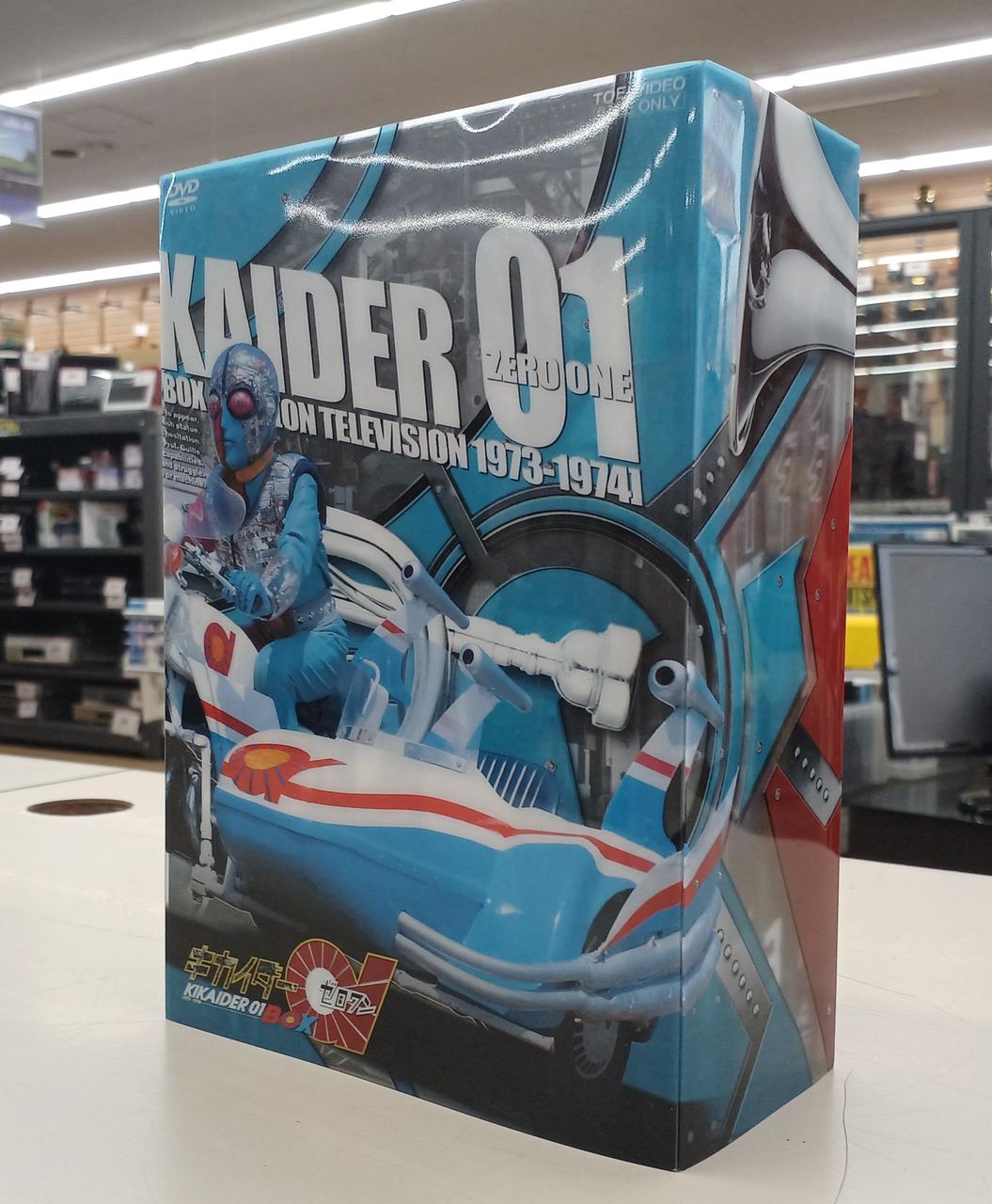 東映|キカイダー01 DVD BOX|HARDOFFオフモール（オフモ）|1010300000067301