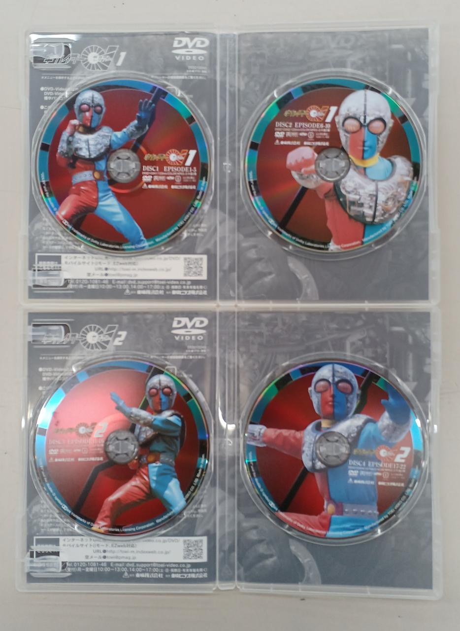 東映|キカイダー01 DVD BOX|HARDOFFオフモール（オフモ）|1010300000067301