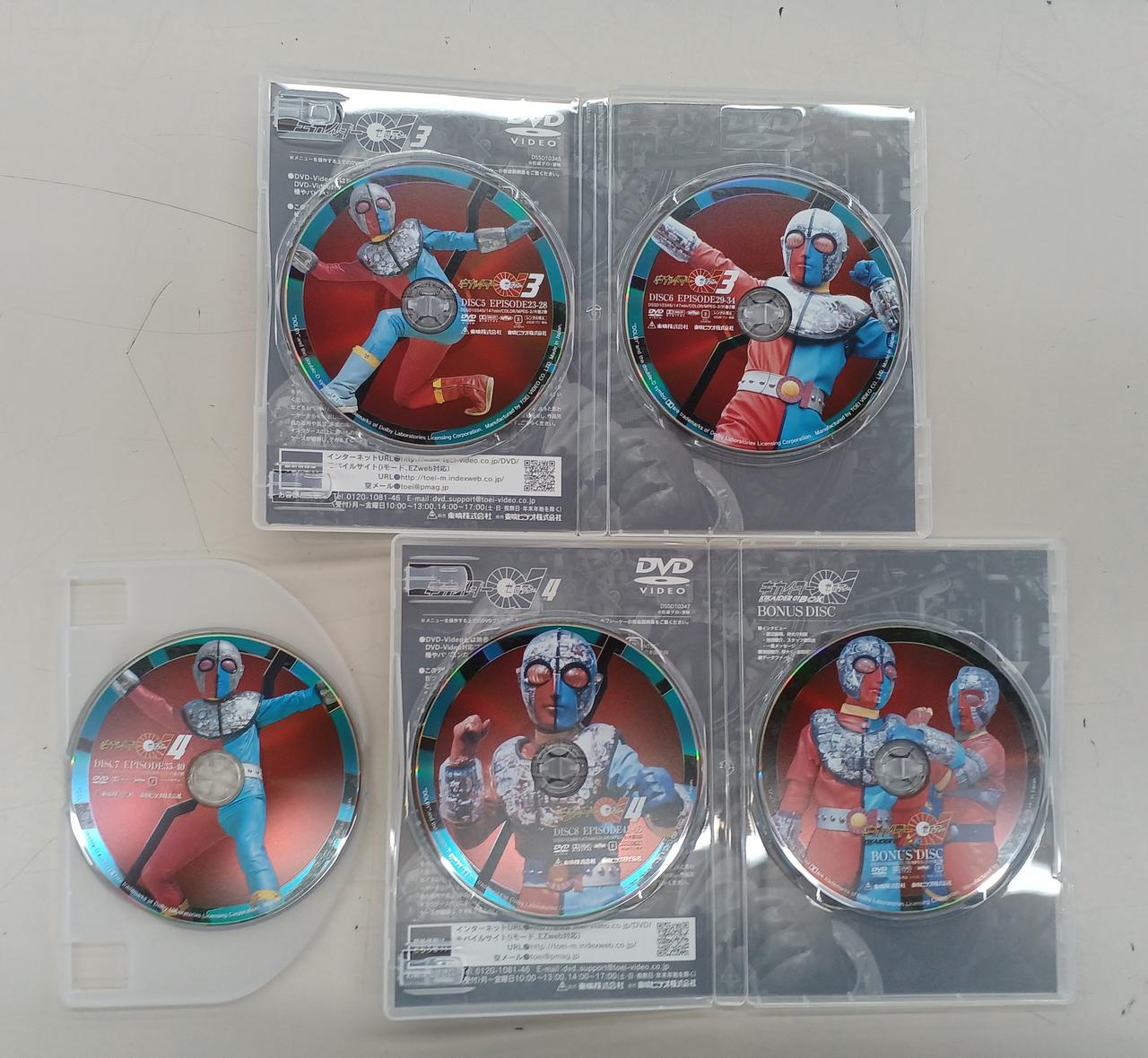 東映|キカイダー01 DVD BOX|HARDOFFオフモール（オフモ）|1010300000067301