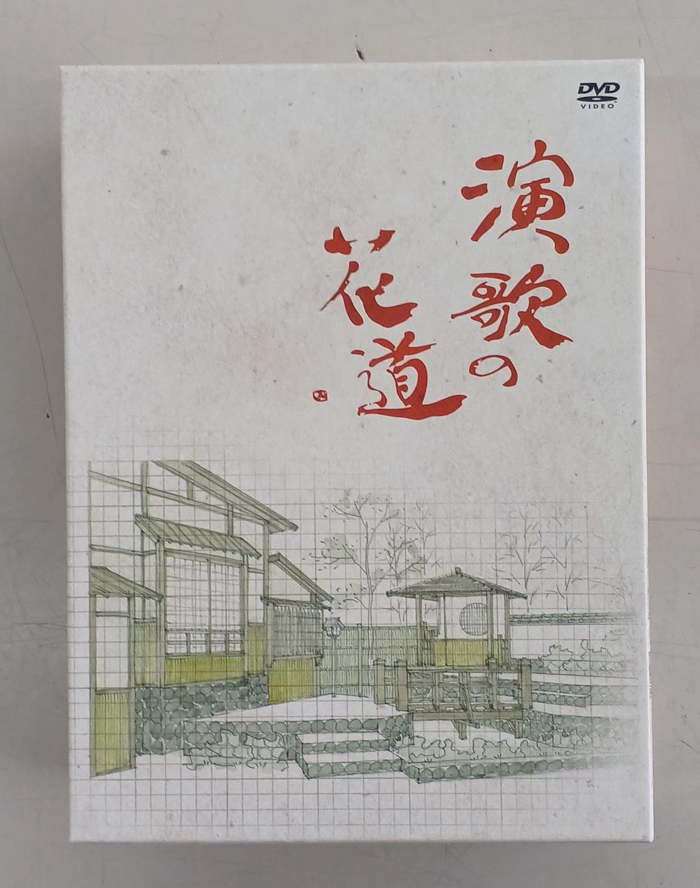 テレビ東京|演歌の花道 DVD BOX|【ハードオフ公式通販】オフモール