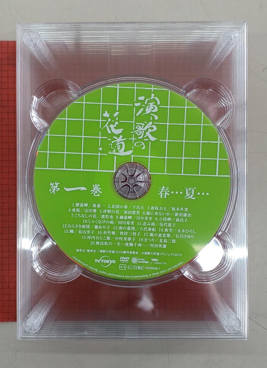 ◆ 演歌の花道 DVD-BOX TXRS-0036 テレビ東京|演歌の花道 DVD BOX|【ハードオフ公式通販】オフモール