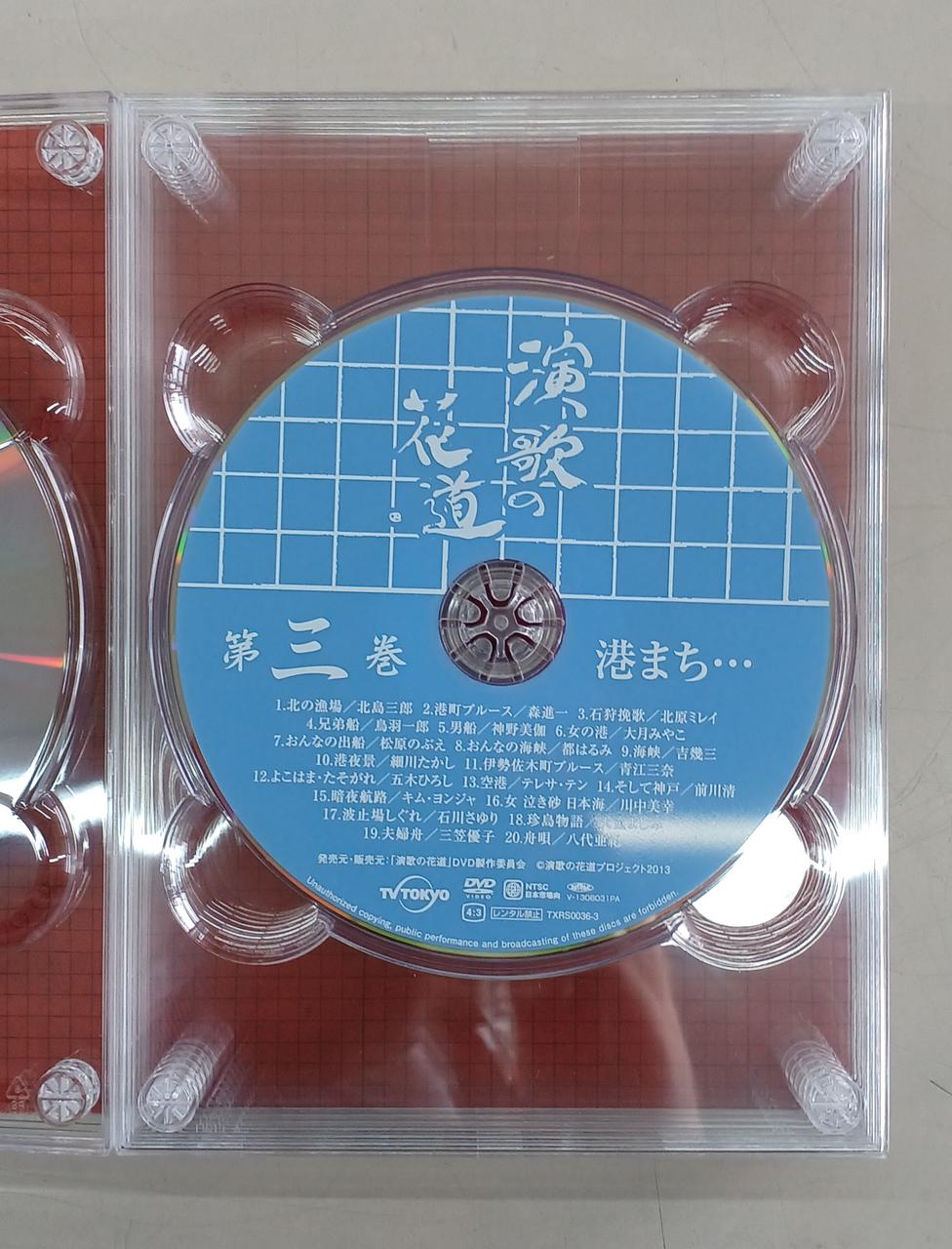 テレビ東京|演歌の花道 DVD BOX|【ハードオフ公式通販】オフモール