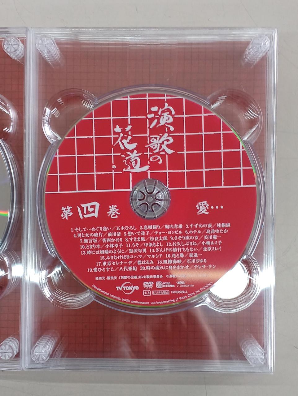 テレビ東京|演歌の花道 DVD BOX|【ハードオフ公式通販】オフモール