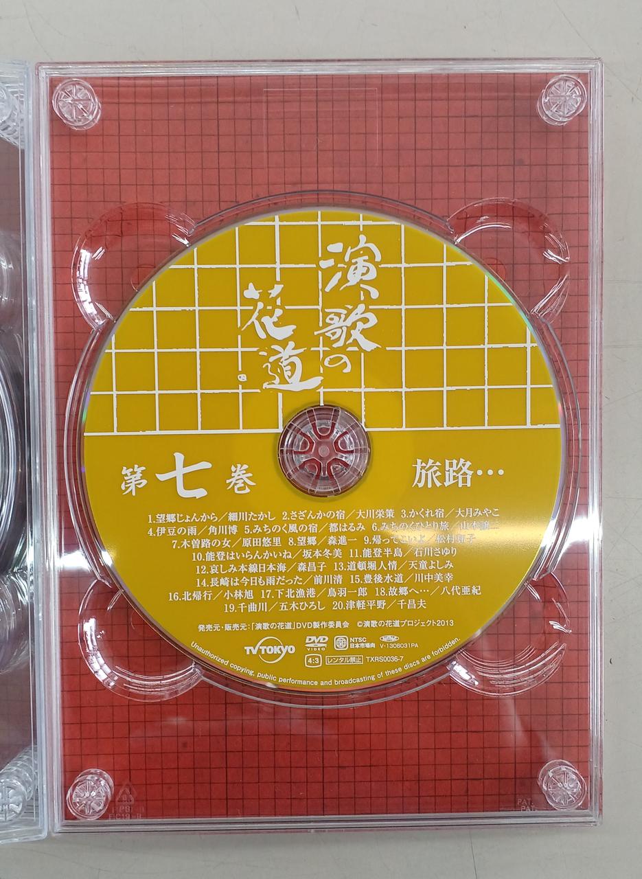 ◆ 演歌の花道 DVD-BOX TXRS-0036 テレビ東京|演歌の花道 DVD BOX|【ハードオフ公式通販】オフモール