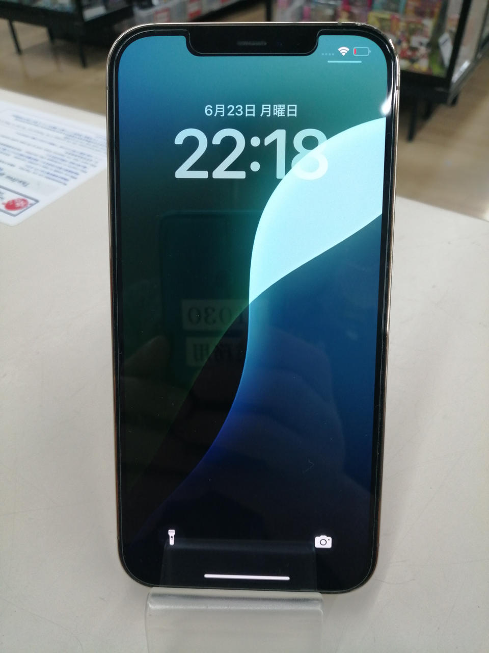 アップルコンピュータジャパン(APPLE)|IPHONE12 PRO MAX|HARDOFF