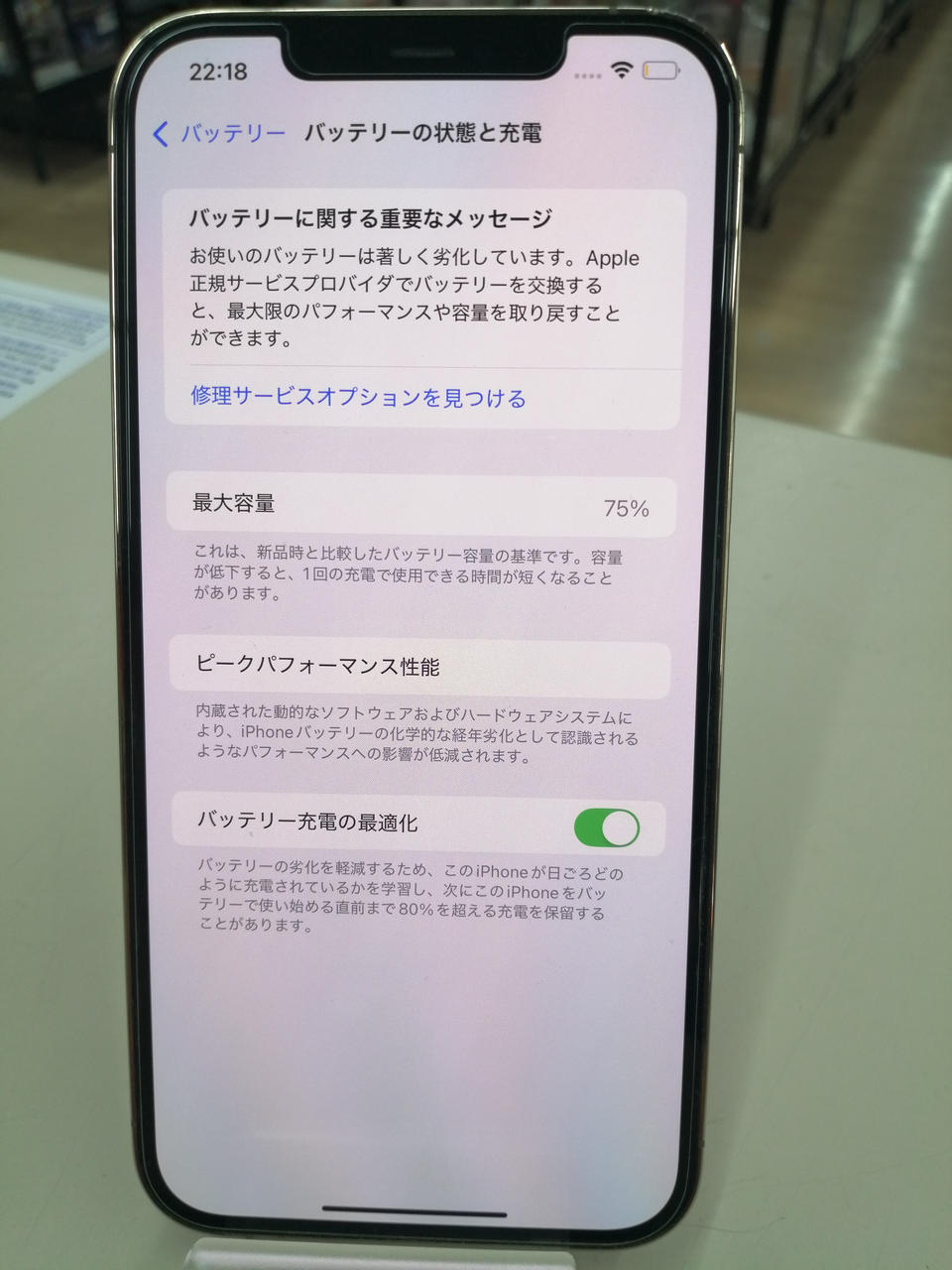 Apple - iPhone12Pro Apple国内で一括購入 Amazon | 【整備済み品】 Apple iPhone 12 Pro 256GB