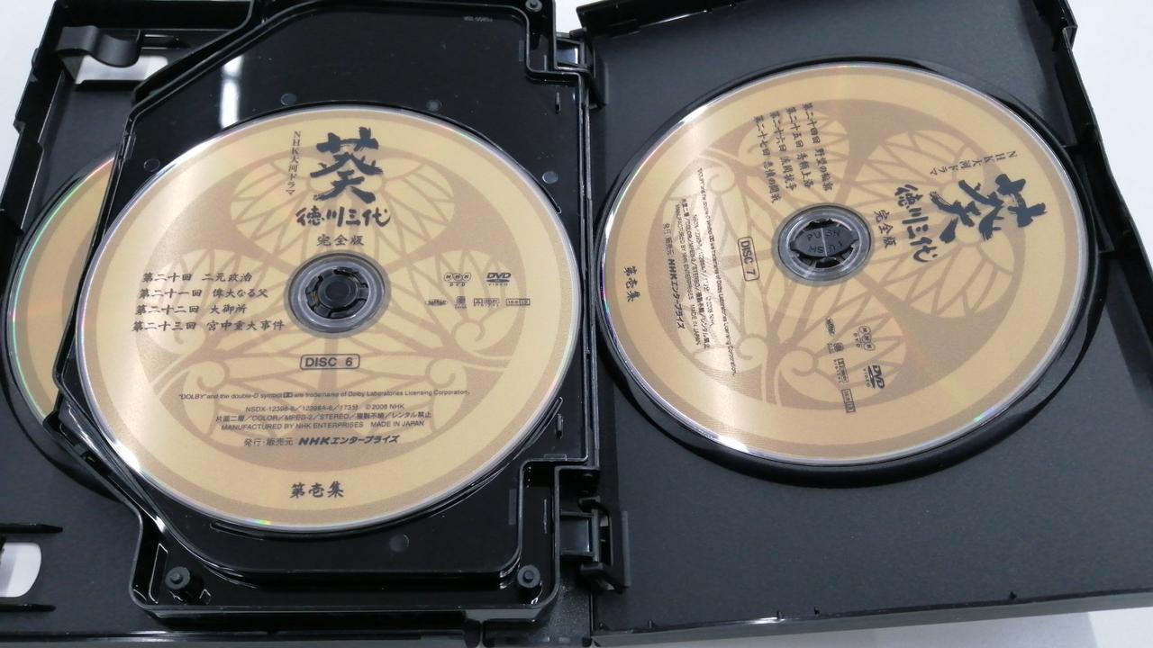 NHK|葵 徳川三代 第壱集|HARDOFFオフモール（オフモ