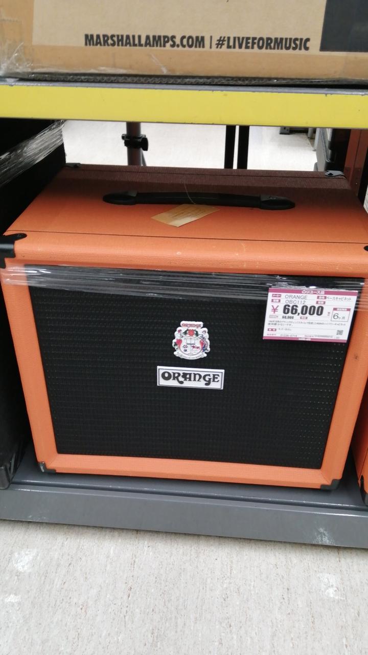 オレンジ(ORANGE)|ベースキャビネット|【ハードオフ公式通販】オフ 