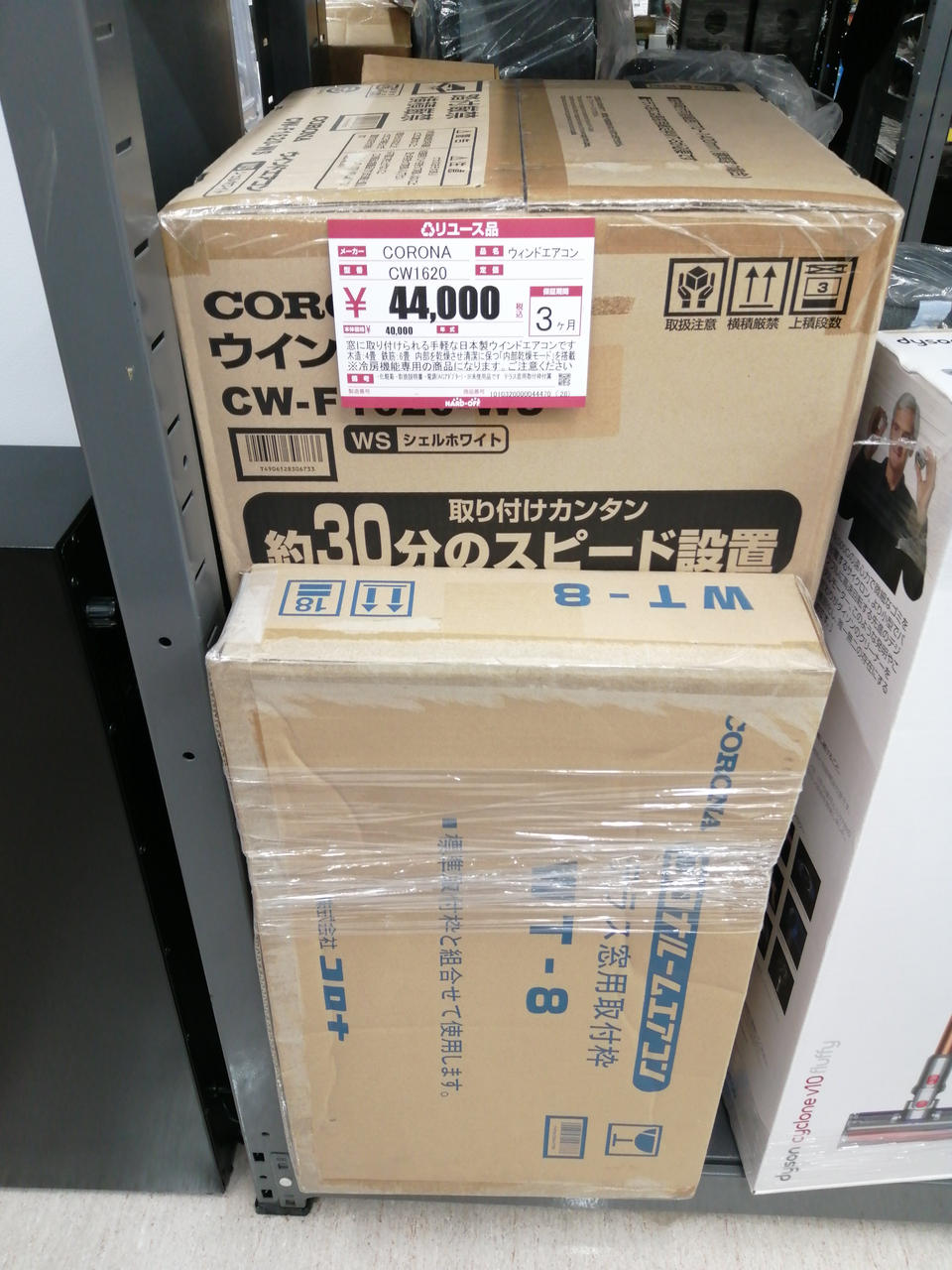 窓用エアコン ウインドファン　ほぼ未使用 楽天市場】ウインドエアコン 移動式エアコン 窓用エアコン 冷房