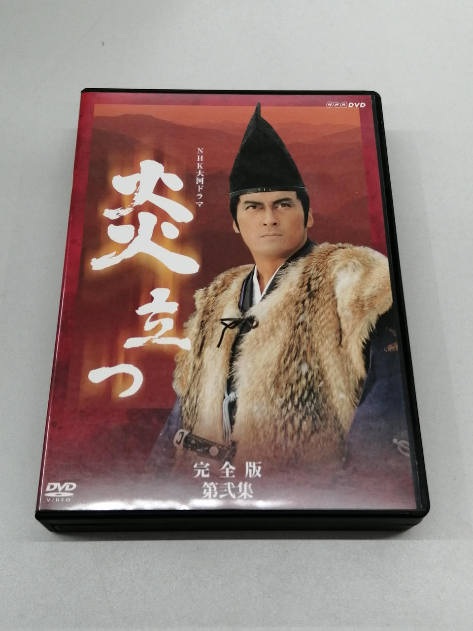 NHK大河ドラマ　炎立つ 完全版　1〜9巻　DVD　レンタル落ち NHK大河ドラマ 炎立つ 完全版 1〜9巻 DVD レンタル落ち Amazon.co.