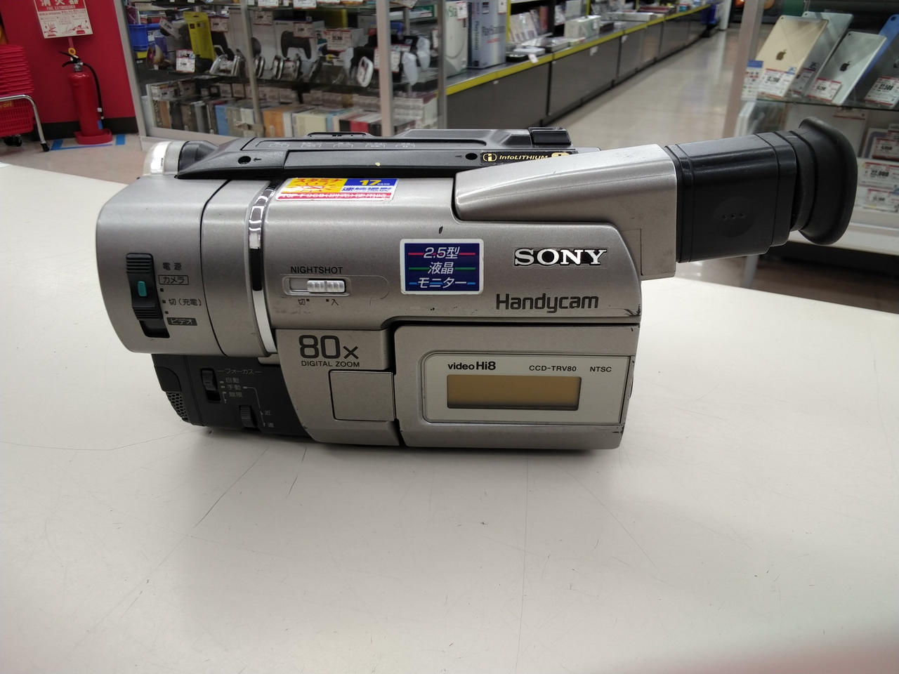 SONY ソニー　ハンディカムCCD-TRV80 Hi8 Amazon.co.jp: ソニー CCD-TRV80PK 8mmビデオカメラ(8mmビデオ