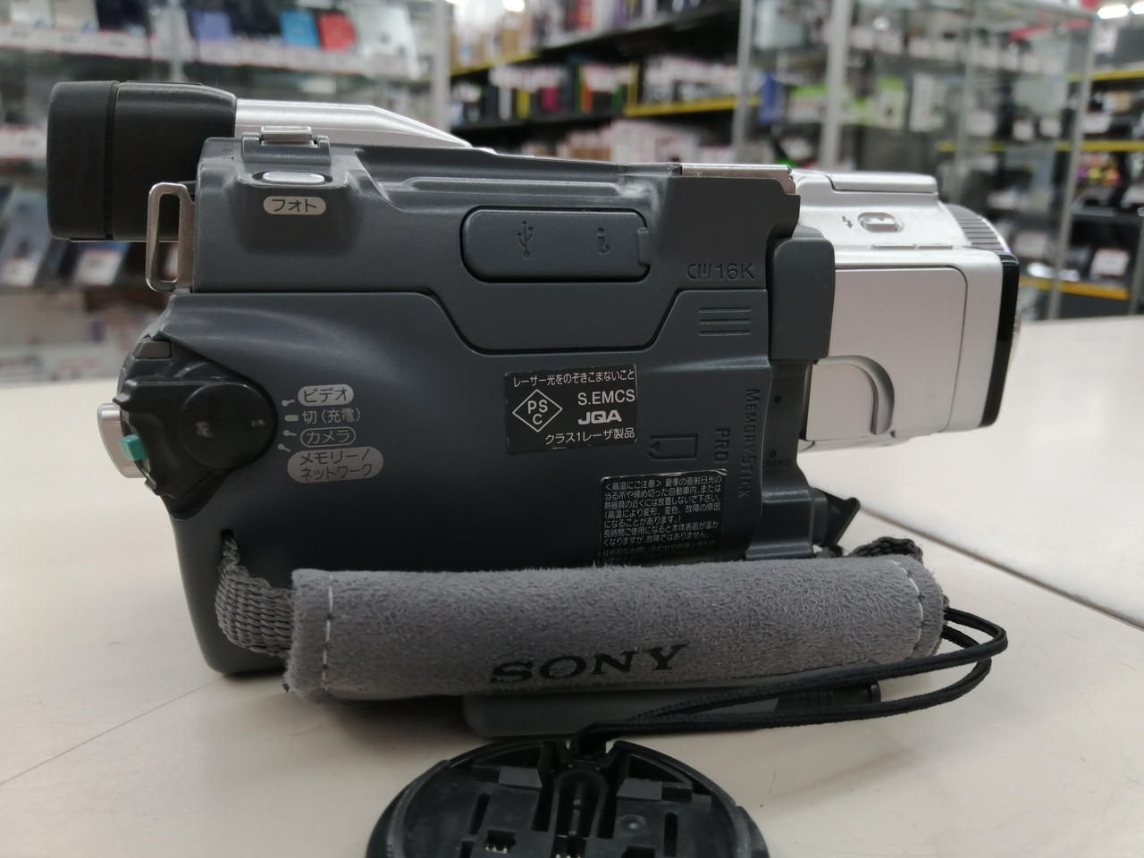 ソニー(SONY)|MINIDVビデオカメラ|HARDOFFオフモール（オフモ