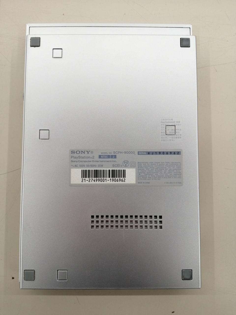 ソニー(SONY)|PS2|HARDOFFオフモール（オフモ）|1010320000069566