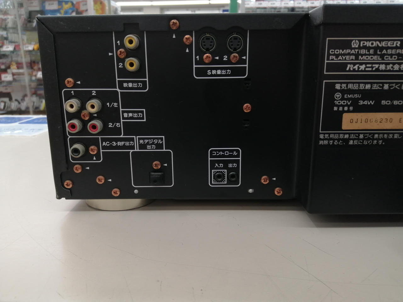 レーザーディスクプレーヤー パイオニア(PIONEER)|レーザーディスクプレーヤー|HARDOFFオフ