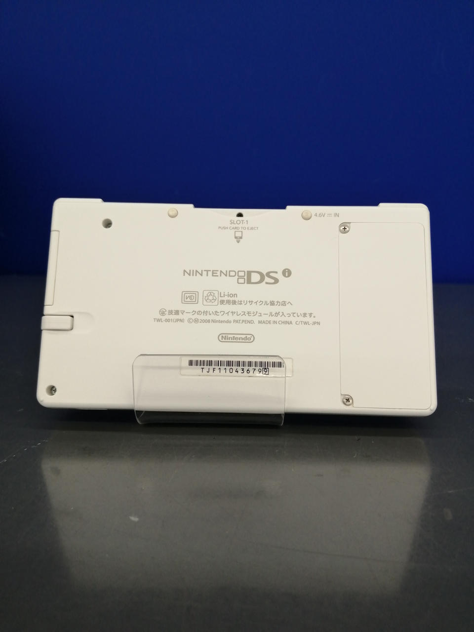 NINTENDO|DSI FFクロニクルパック|HARDOFFオフモール（オフモ