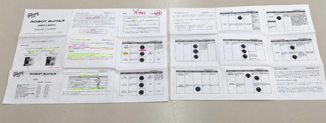 書き込みあります。