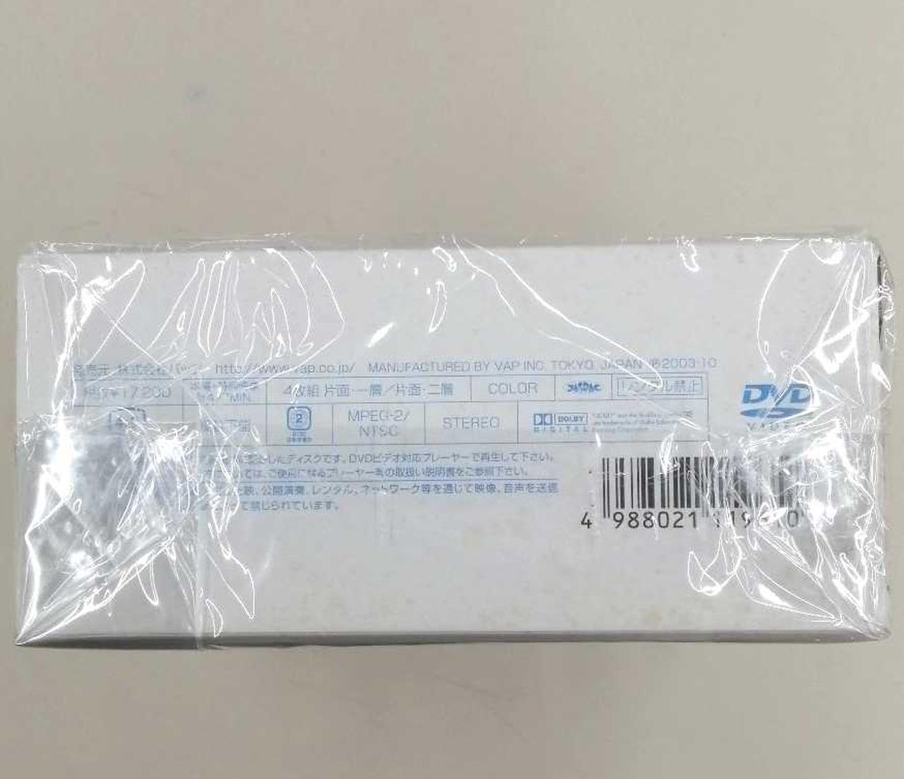 ヨゴレあります