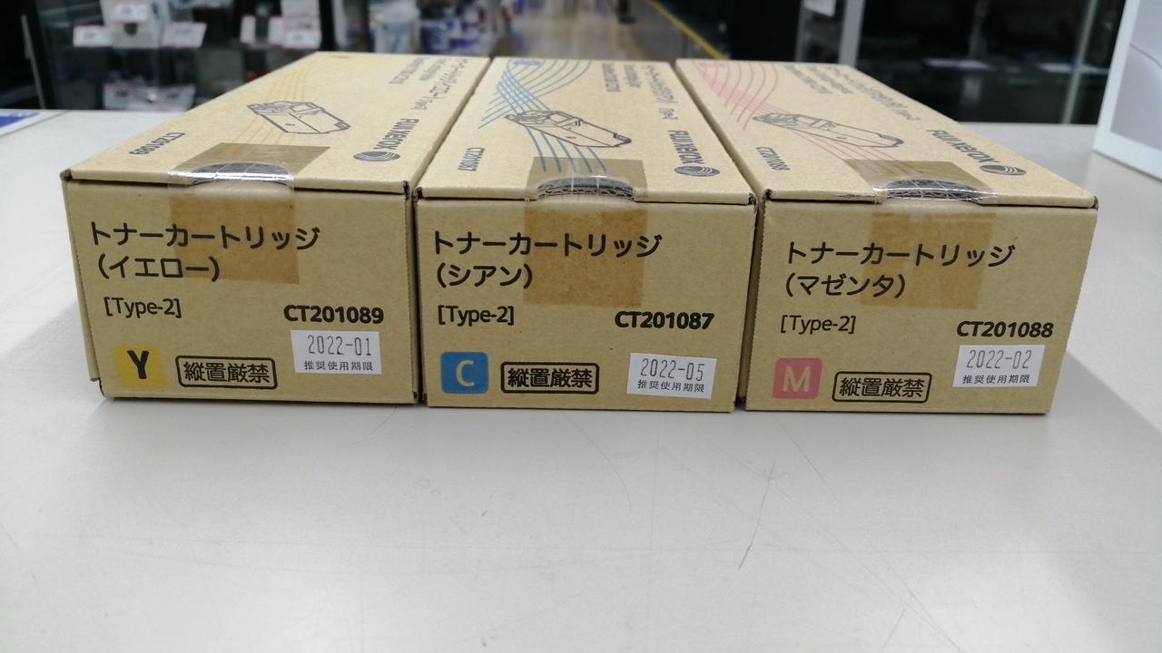 富士ゼロックス トナー 4本 CT203446〜449