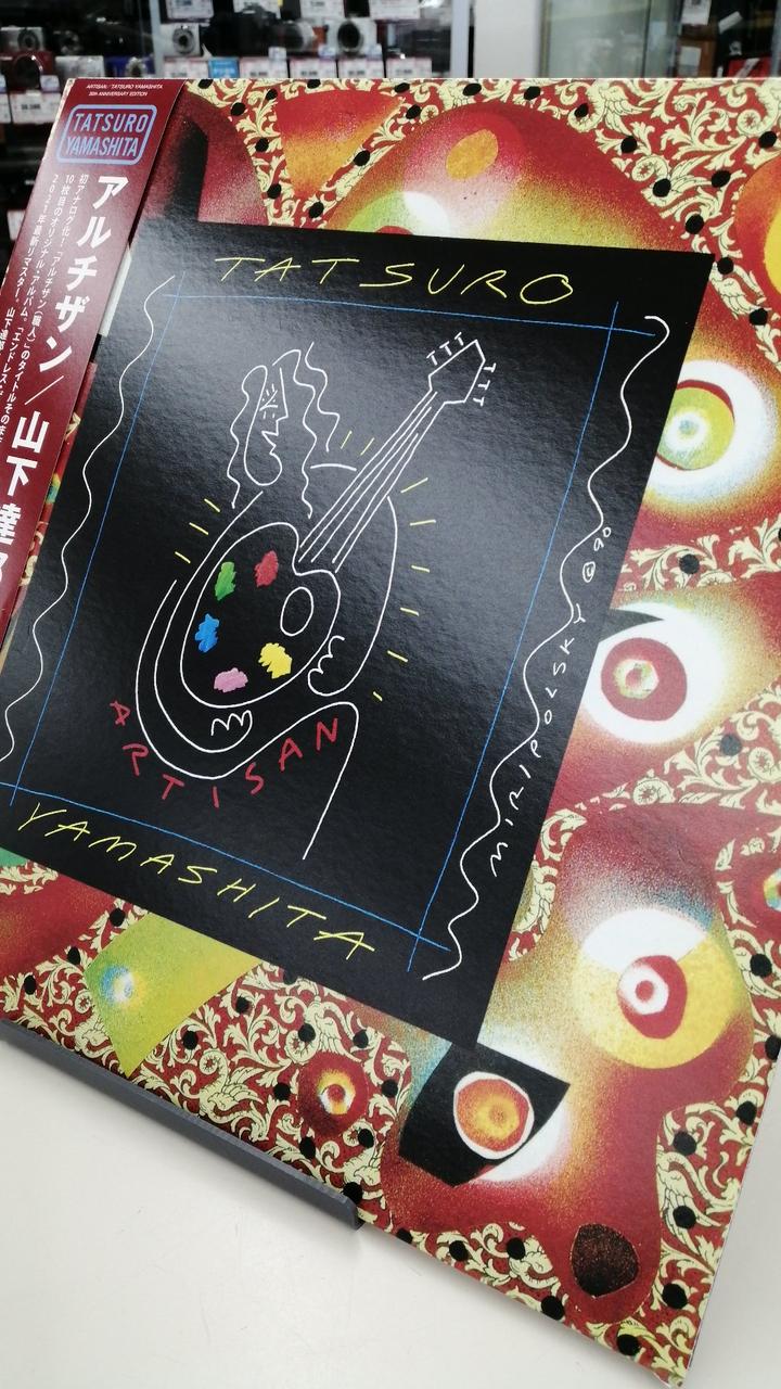 MOON 型番：WPJL-10143 山下達郎 アルチザン