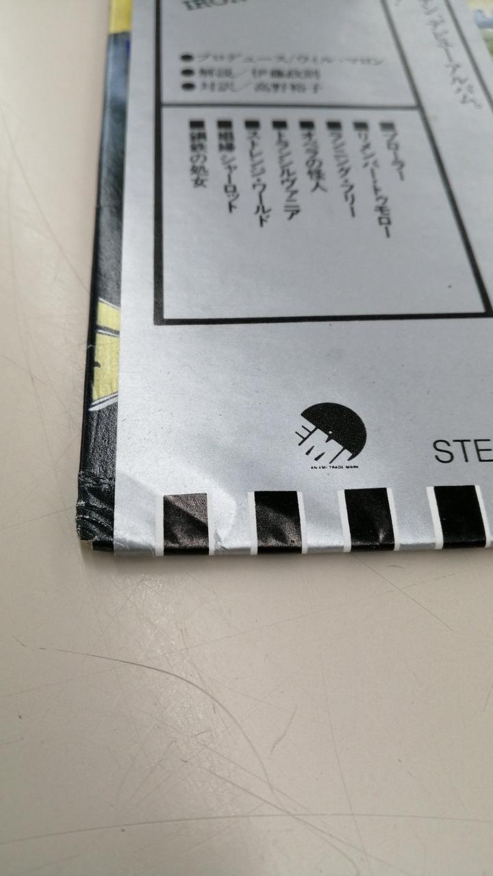 角につぶれがあります。