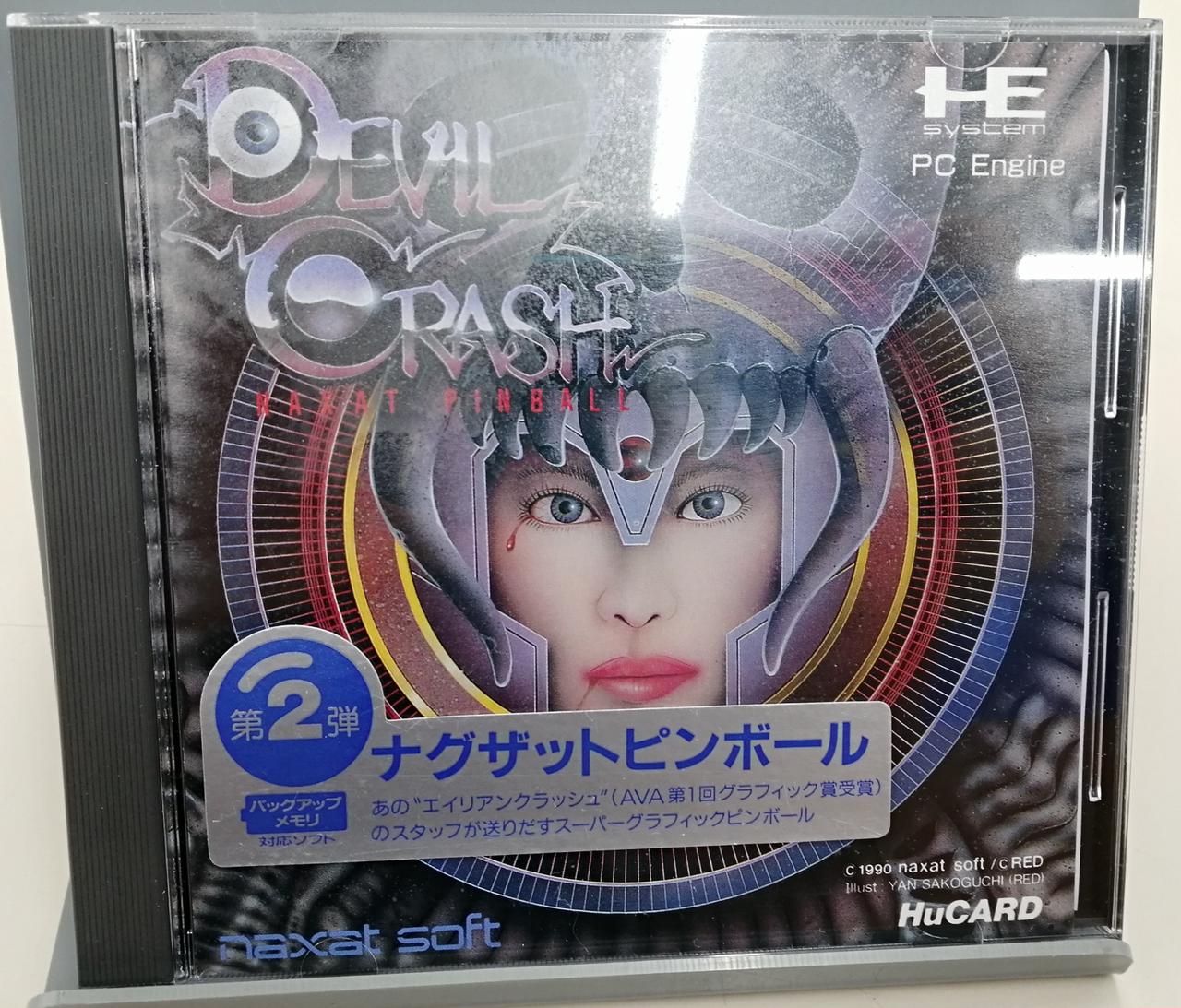 専用 粗い レトロタラ様