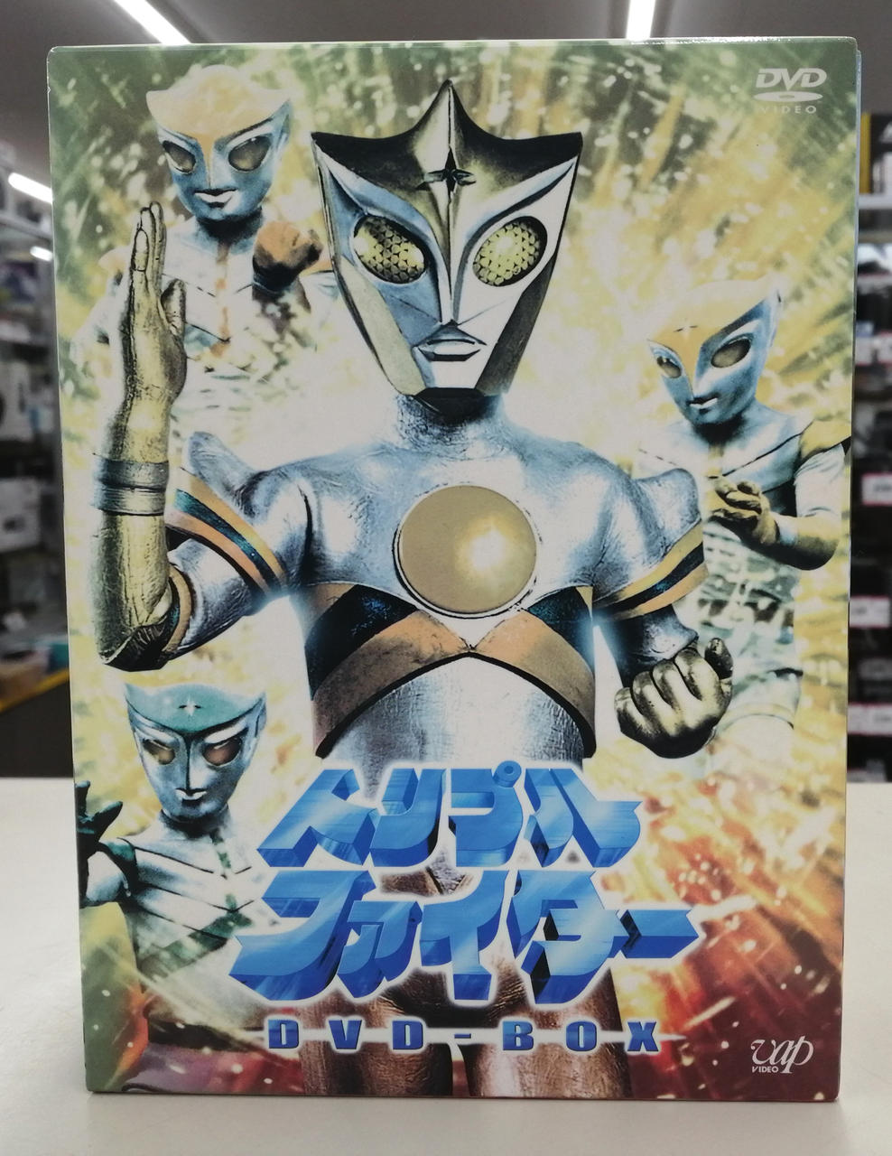 パップ ビデオ(VAP VIDEO)|DVD-BOX|HARDOFFオフモール（オフモ