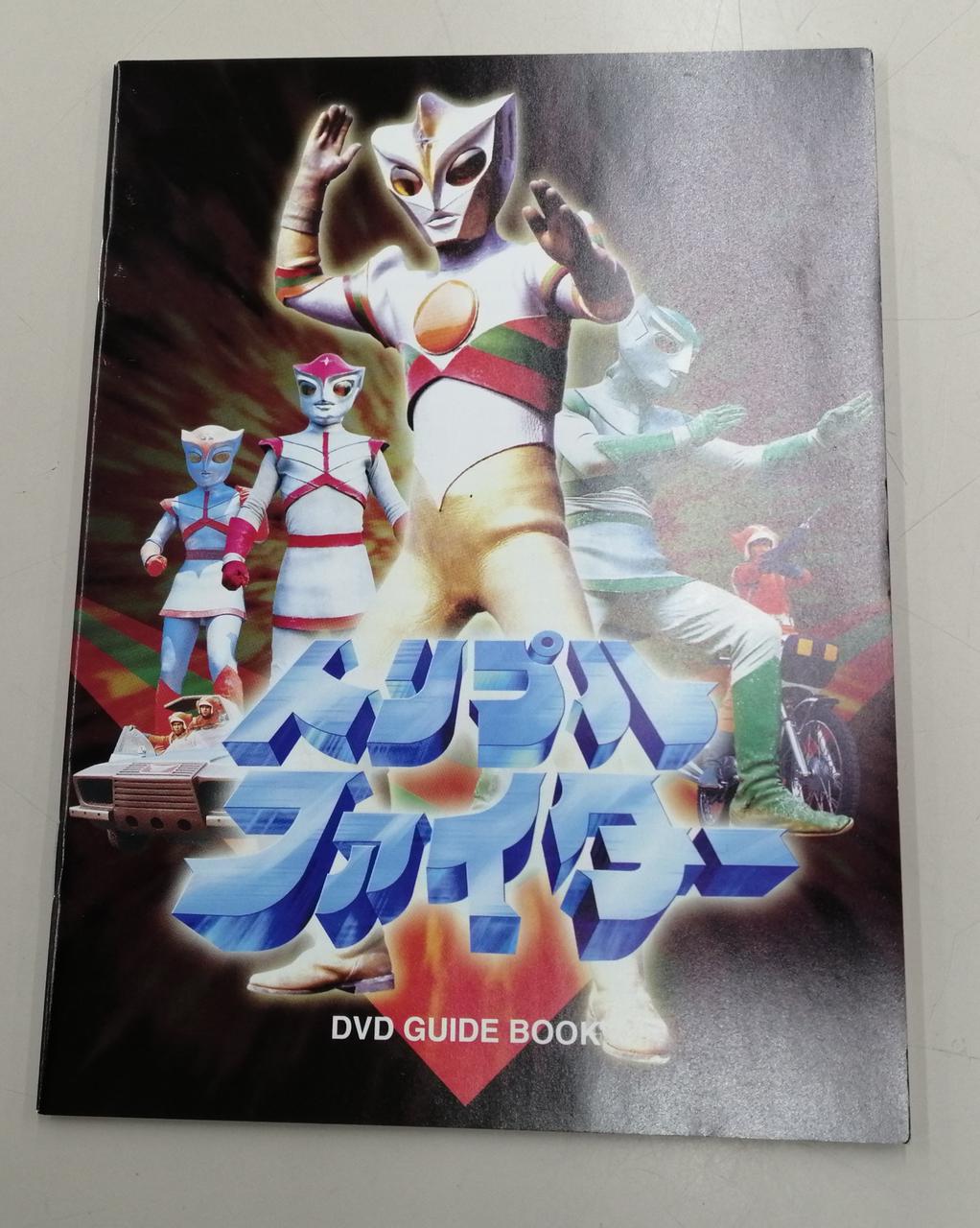 (未使用･未開封品)Complete 8 Program Series [DVD] DVD】ゲームセンターCX DVD-BOX22 – Anime Store JP（アニメ