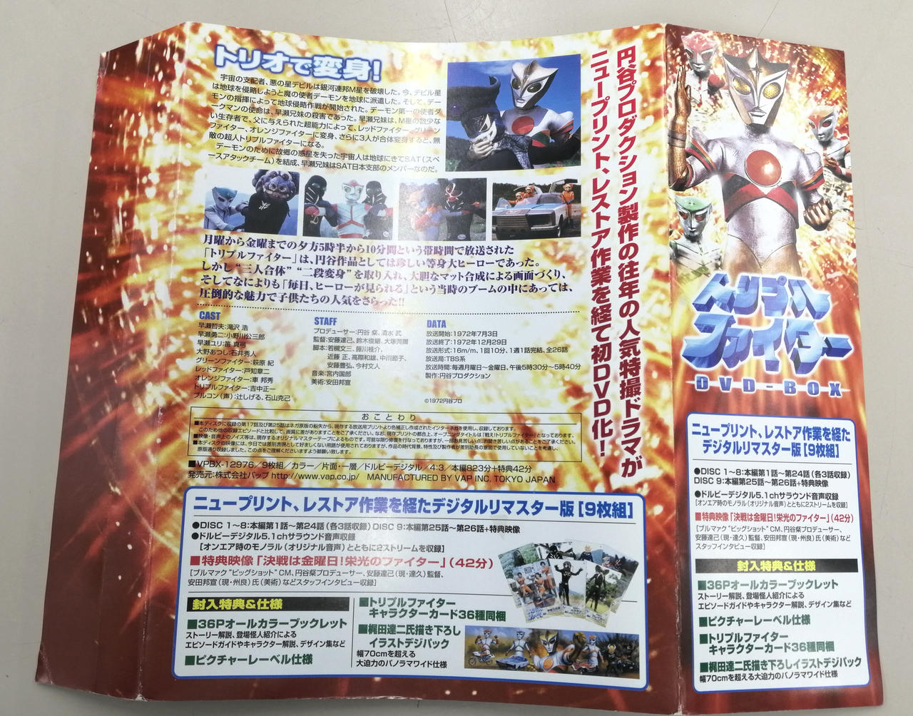 (未使用･未開封品)Complete 8 Program Series [DVD] Amazon.co.jp: ゲームセンターCX DVD-BOX22 初回限定特別版 [DVD