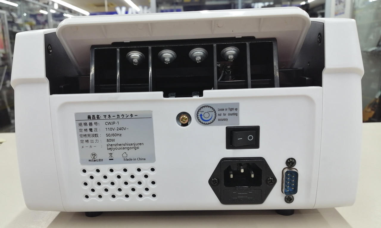 HC-500 マネーカウンター【中古】 BESTMANEKON|マネーカウンター|HARDOFFオフモール（オフモ）|1010330000057928