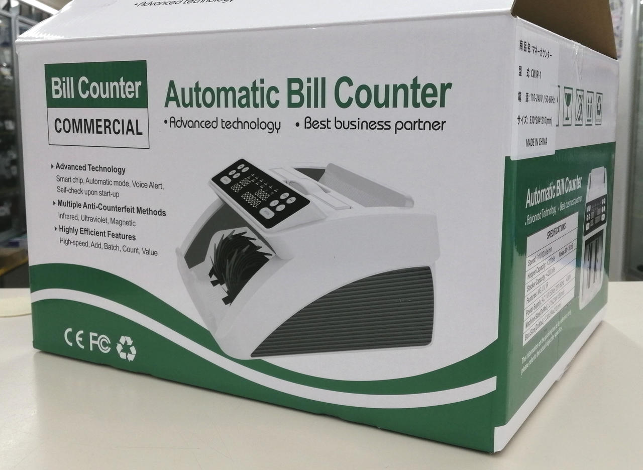 BESTMANEKON|マネーカウンター|HARDOFFオフモール（オフモ