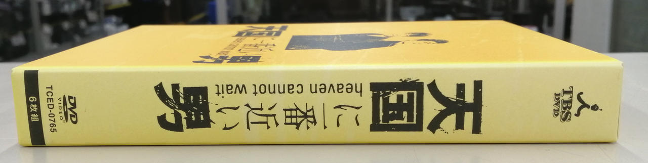 日焼け変色してます