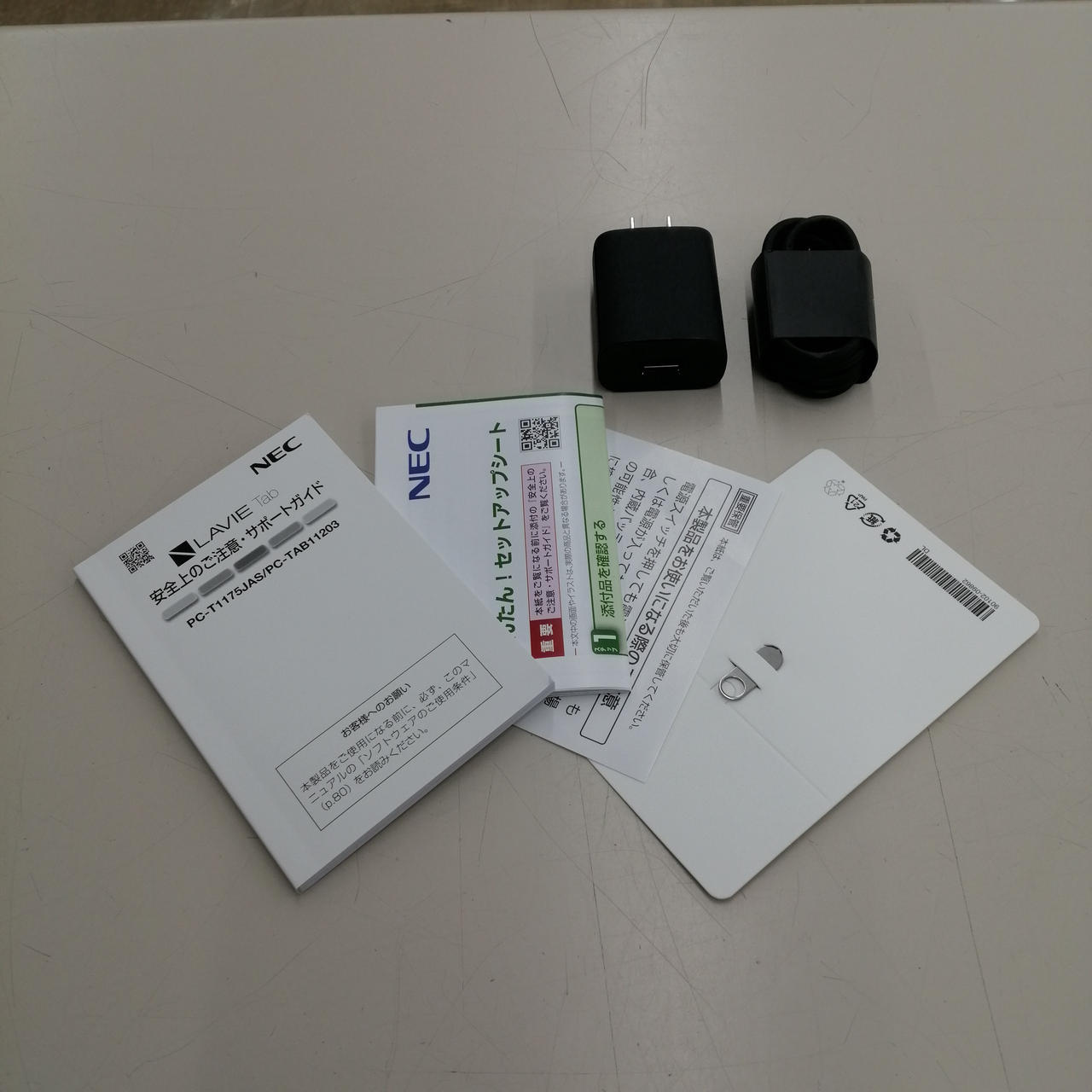 付属品です