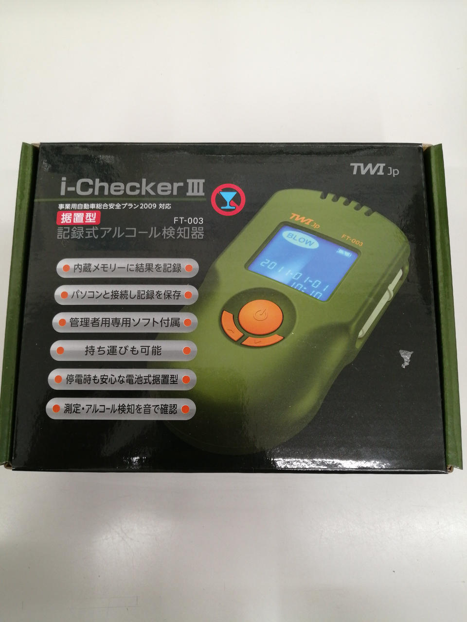 業務用 アルコールチェッカー i-Checker FT-001