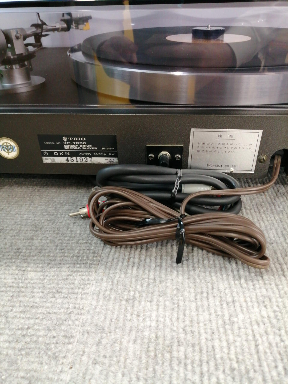 TRIOトリオ レコードプレーヤー KP-7300