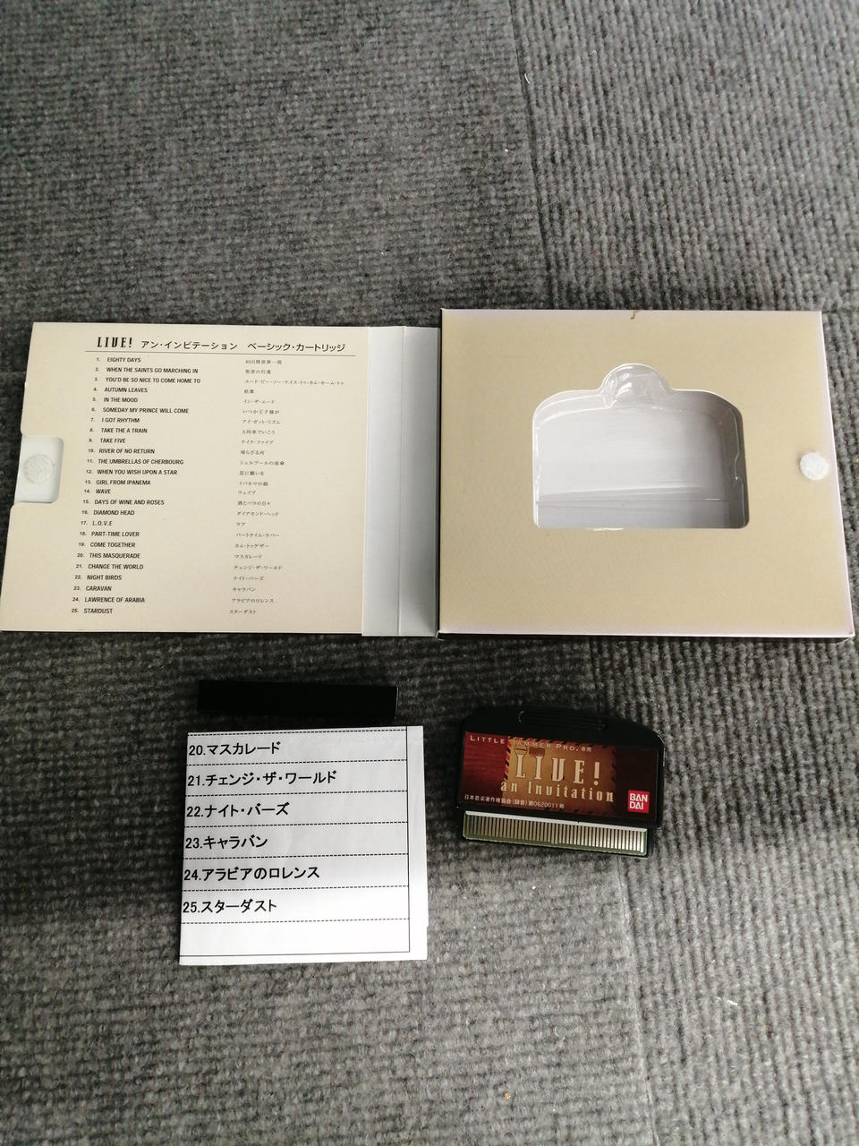 バンダイ(BANDAI)|LITTLE JAMMER PRO カートリッジ|HARDOFFオフモール