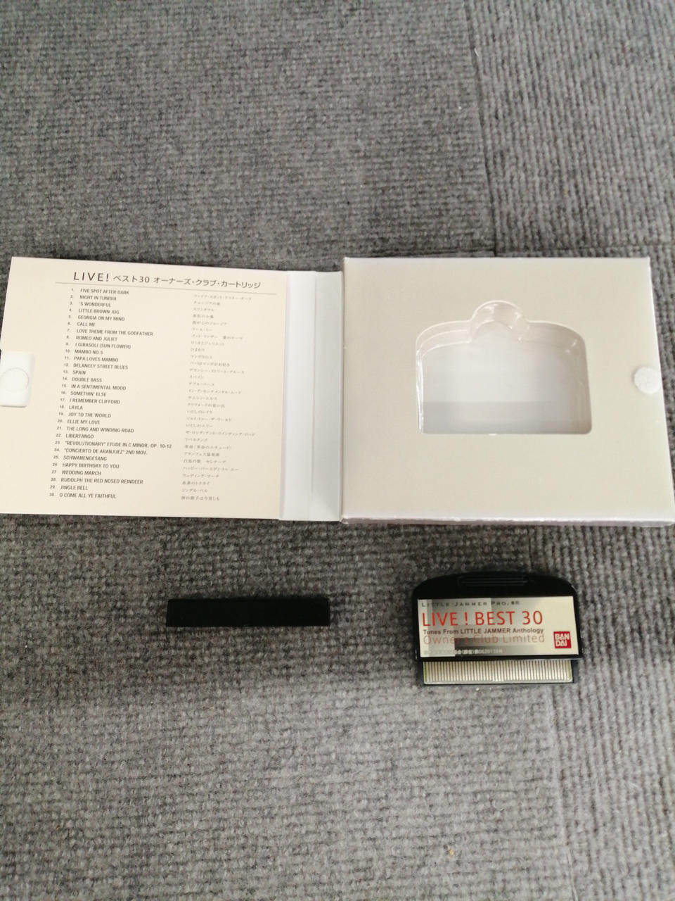BANDAI LITTLE JAMMER Pro カートリッジ バンダイ(BANDAI)|LITTLE JAMMER PRO カートリッジ|HARDOFFオフ