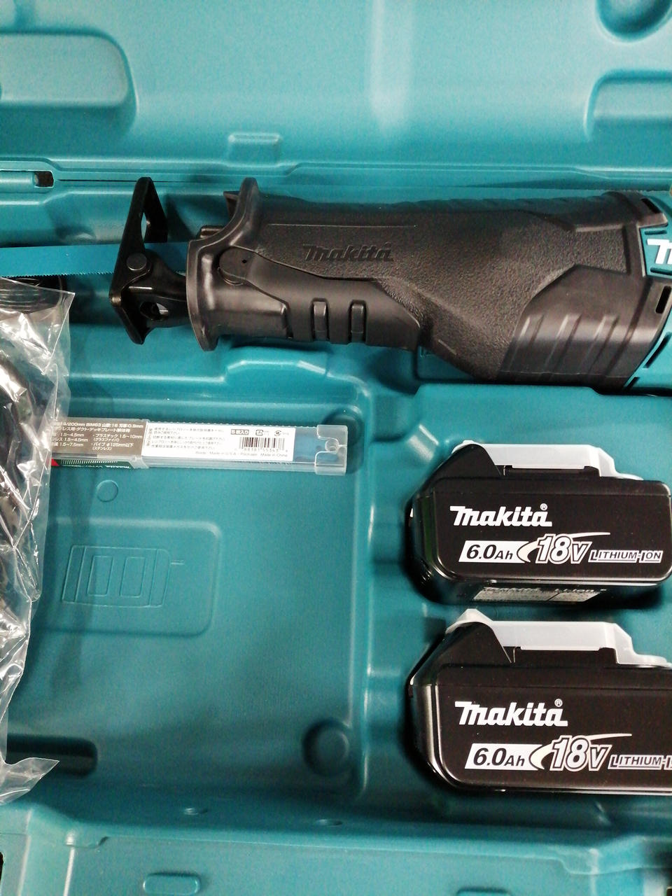 マキタ(MAKITA)|充電式レシプロソー|HARDOFFオフモール（オフモ