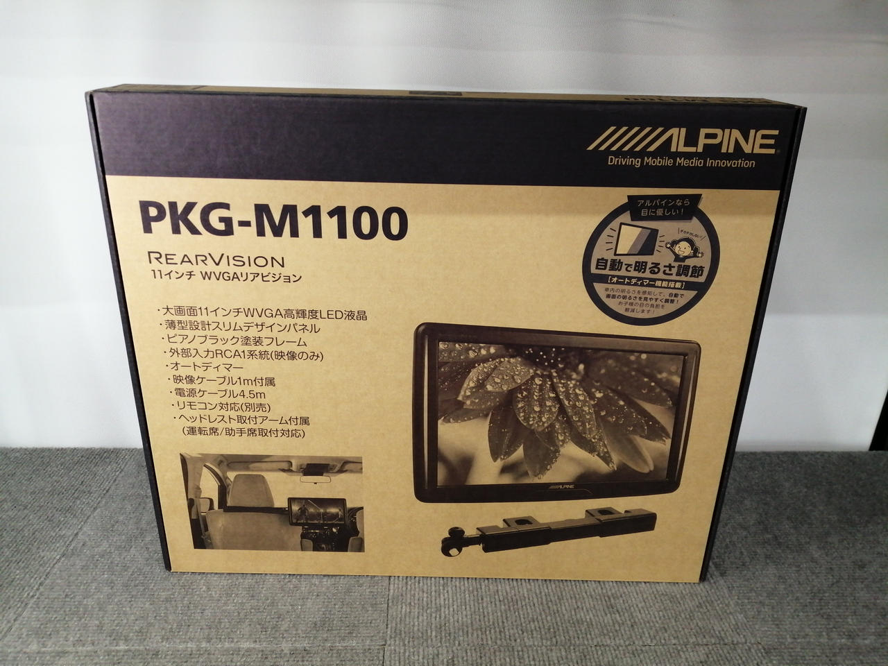 アルパイン(ALPINE)|車載モニター|【ハードオフ公式通販】オフモール